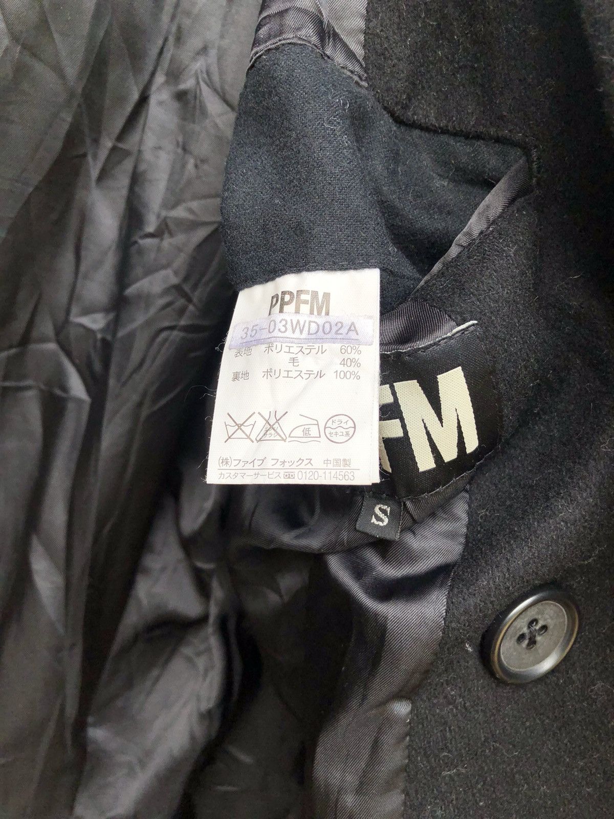 Japanese Brand 🔥Japanese Brand PPFM Double Breast Jacket Size M / US 6-8 / IT 42-44 - 4 Thumbnail