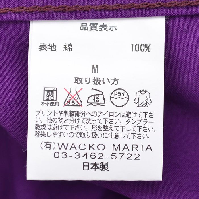 Wacko Maria WACKO MARIA Tracker cotton jac Size US M / EU 48-50 / 2 - 2 Preview