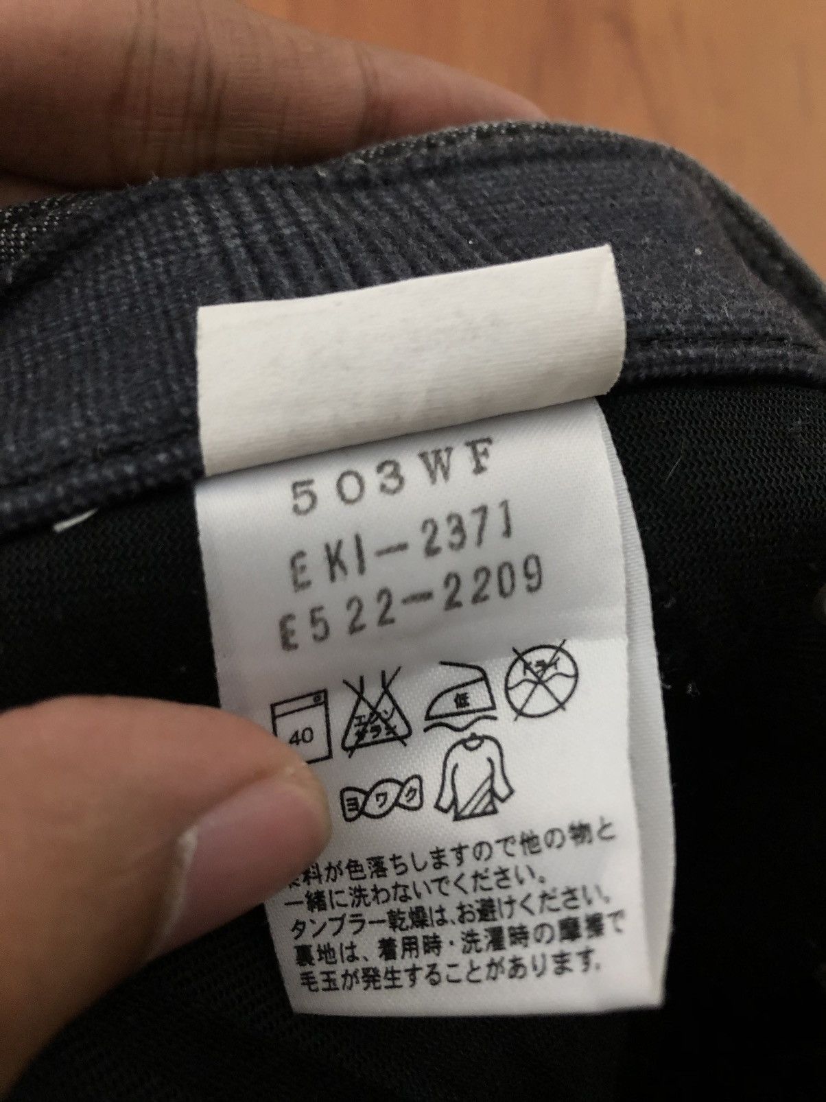 Edwin Vintage Edwin 503 Wild Fire Black Jeans Size US 31 - 10 Thumbnail