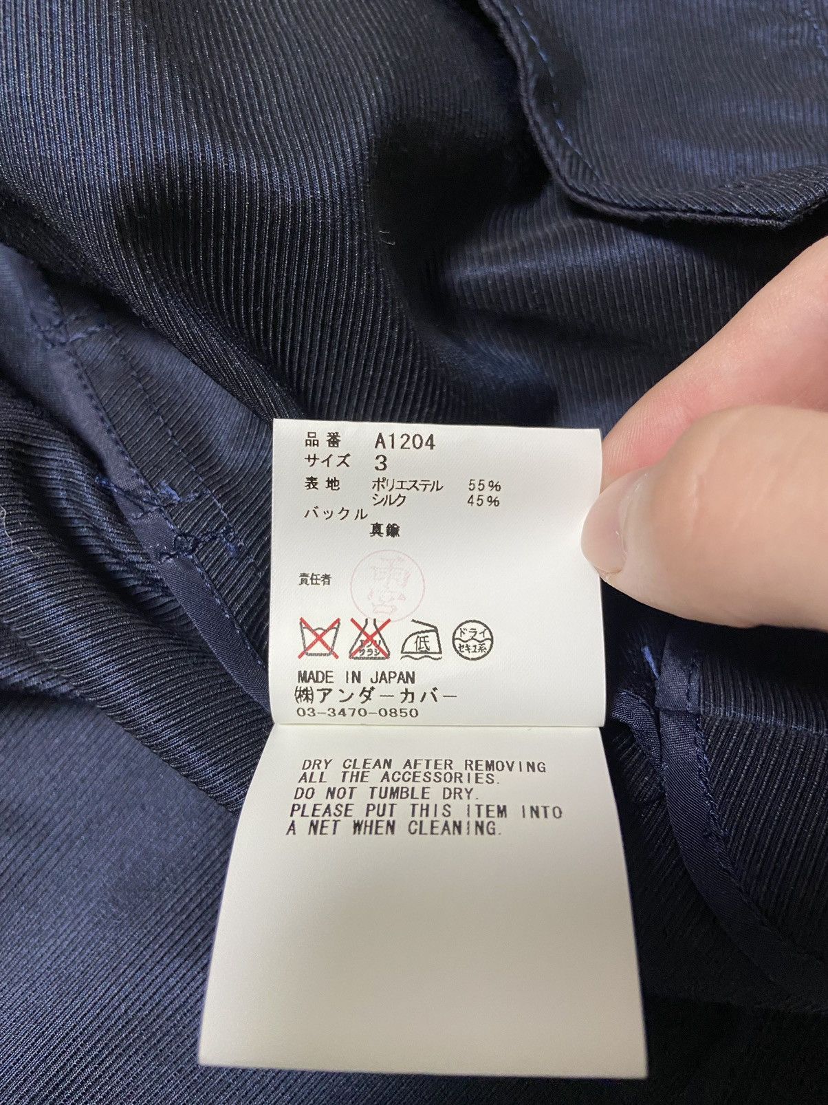 Undercover 3 Undercover ss08 Evil Apple belt bolero jacket Size US S / EU 44-46 / 1 - 9 Thumbnail