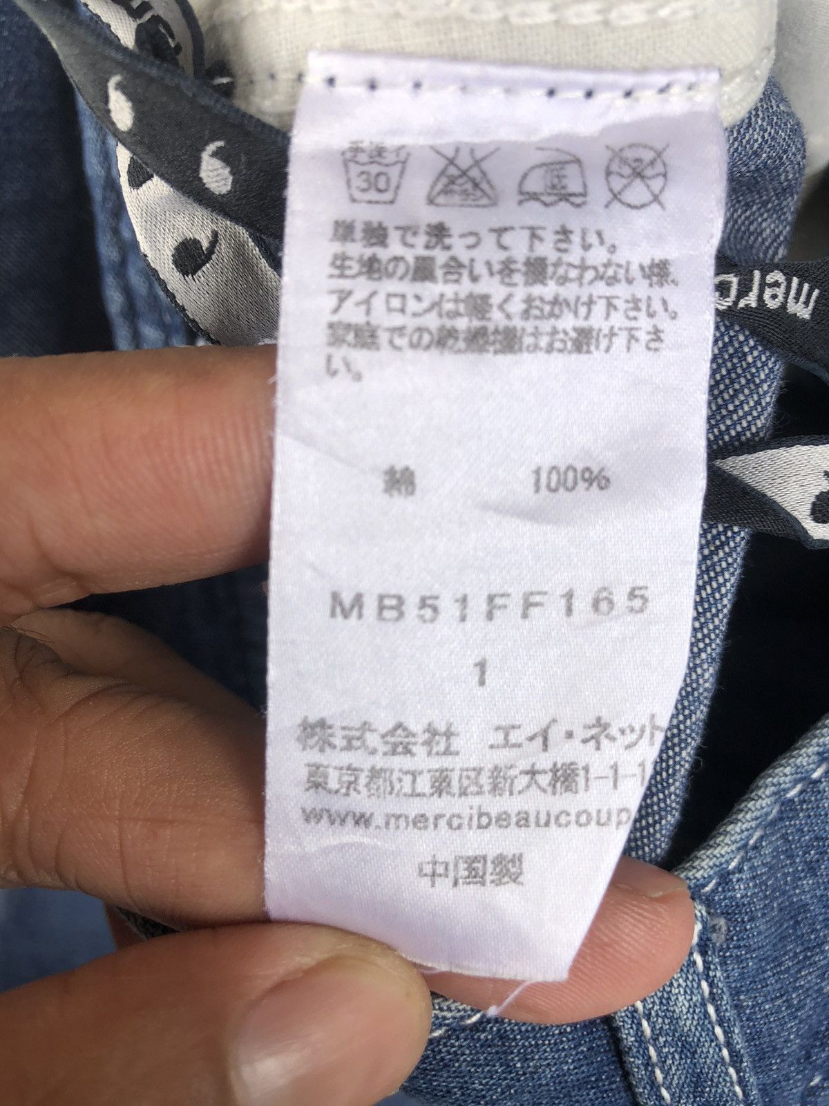 Issey Miyake Mercibeaucoup Pants Issey Miyake Size US 30 / EU 46 - 15 Thumbnail