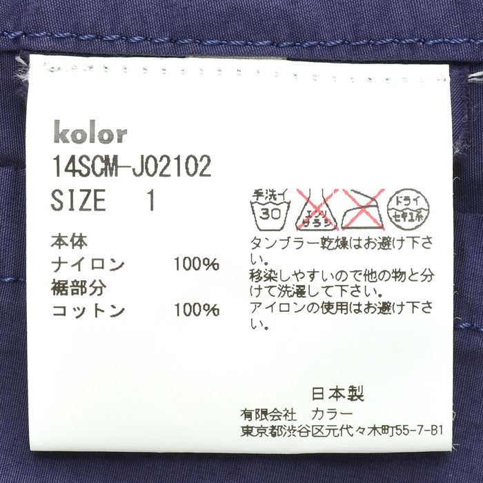 Kolor Kolor 14 / S / S hard nylon cr Size US M / EU 48-50 / 2 - 2 Preview
