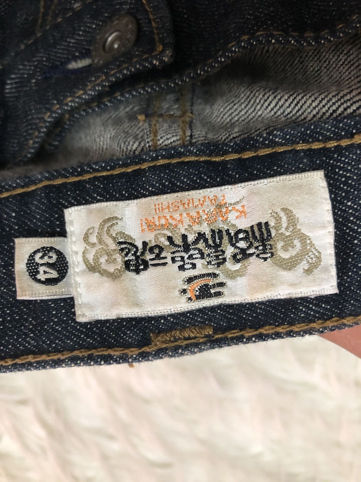 Japanese Brand Rare!Kara Kuri embroidered dragon jeans Size US 34 / EU 50 - 4 Thumbnail