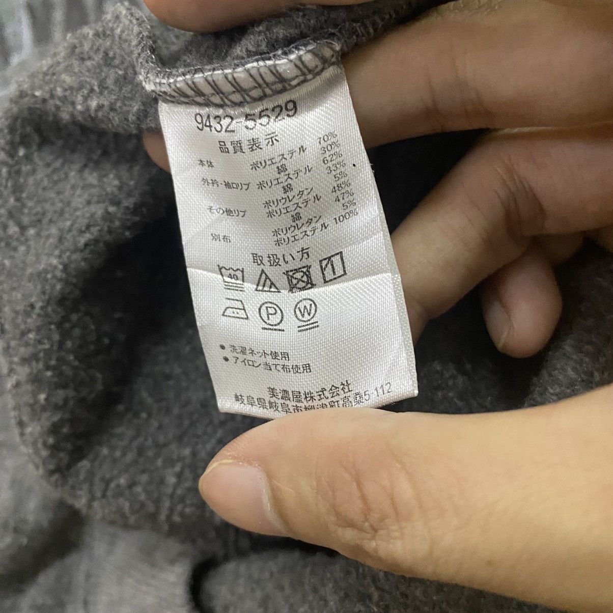 Gianni Valentino × Valentino × Vintage Vintage Gianni Valentino Embroidery Logo Sweatshirt Size US L / EU 52-54 / 3 - 8 Thumbnail