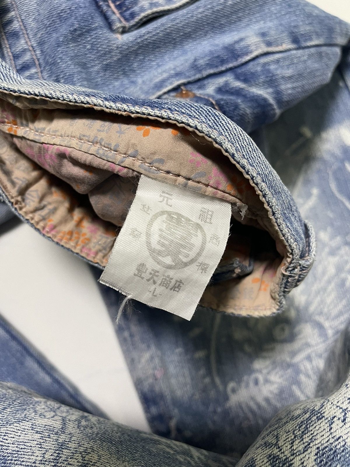 Japanese Brand × Vintage Vintage Jeans Japanese Design Dragon Size US 34 / EU 50 - 10 Thumbnail