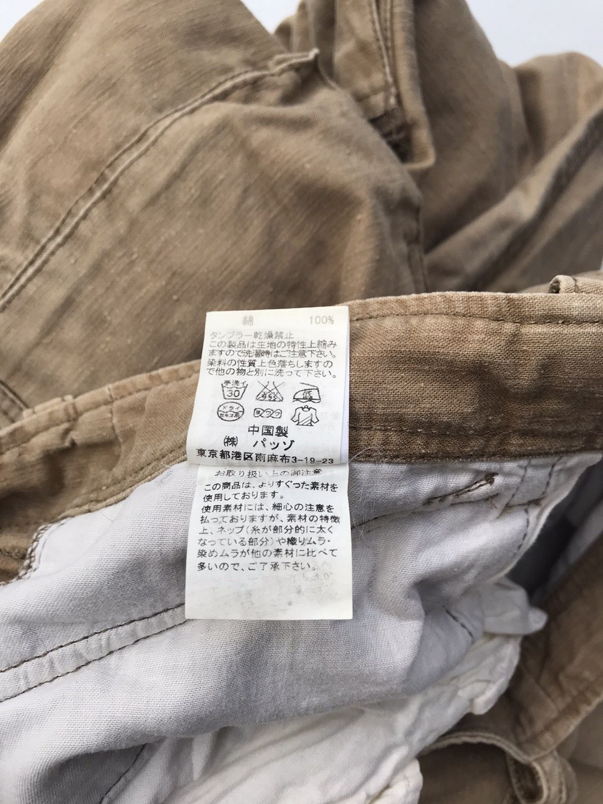 291295=Homme Japanese Brand 291295 Homme Cargo Multipocket Pants Size US 32 / EU 48 - 6 Thumbnail