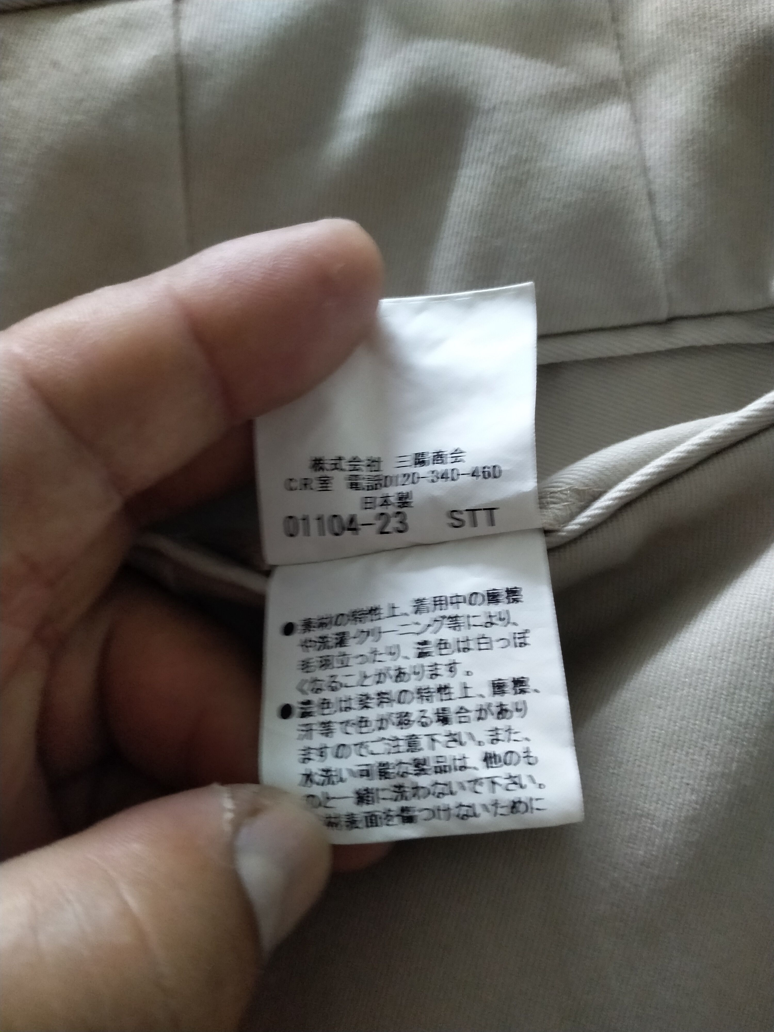 Burberry BURBERRY LONDON PANTS Size US 33 - 10 Thumbnail