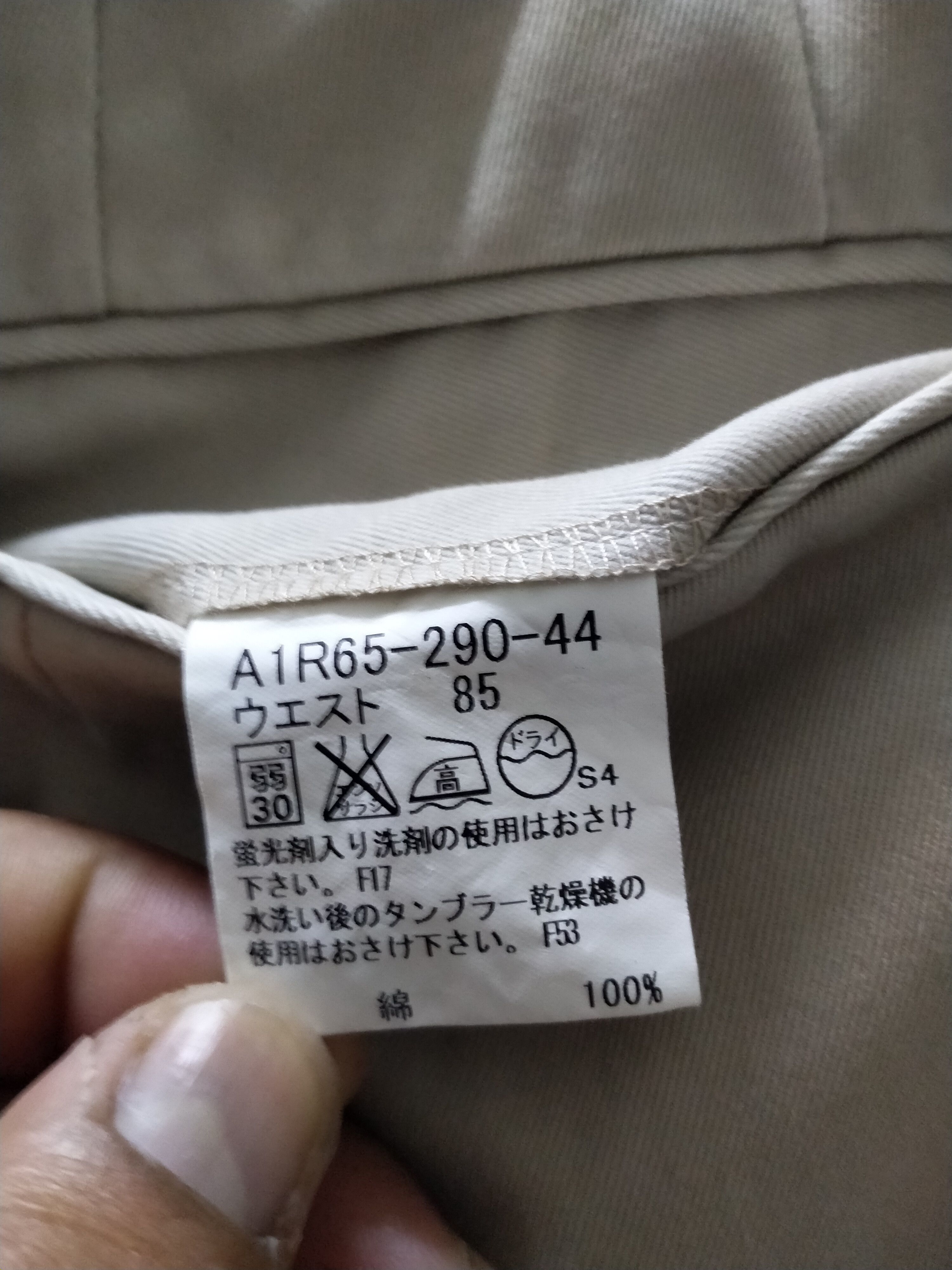 Burberry BURBERRY LONDON PANTS Size US 33 - 9 Thumbnail