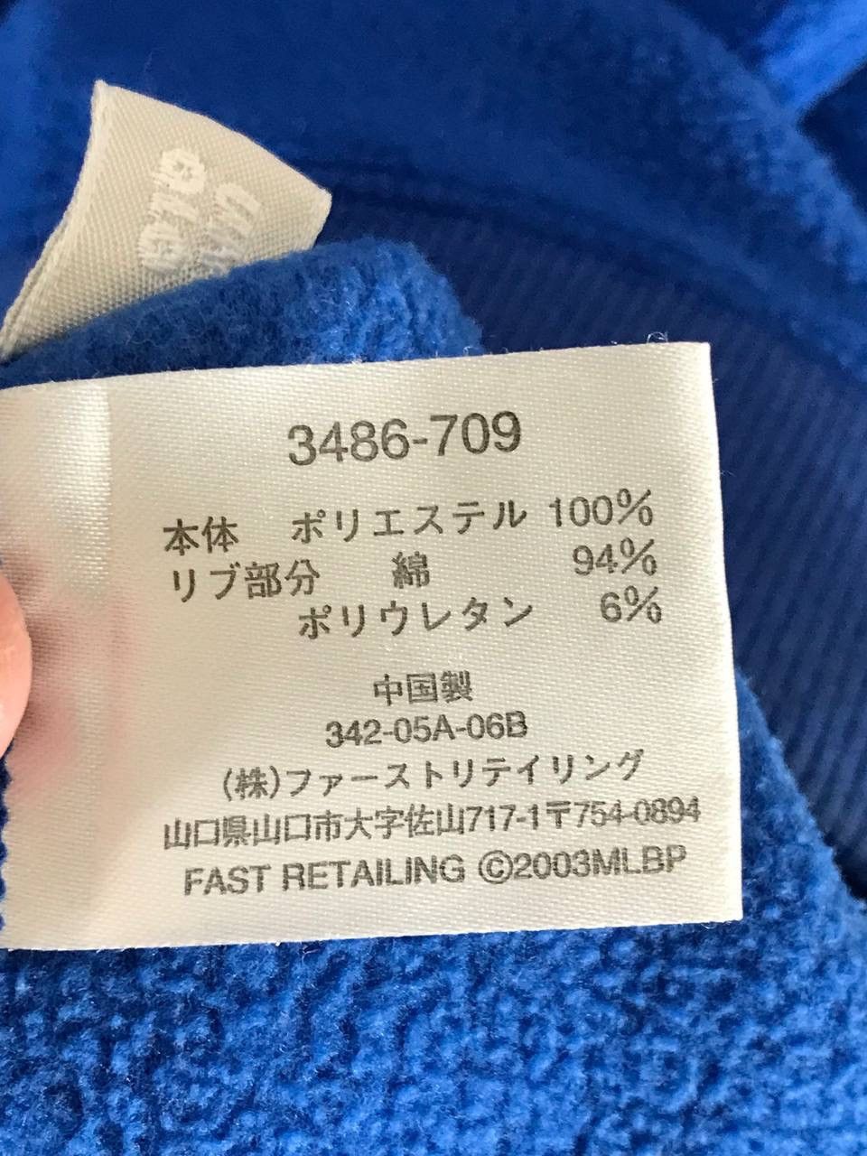 MLB × Uniqlo Rare Design Size US XL / EU 56 / 4 - 14 Thumbnail