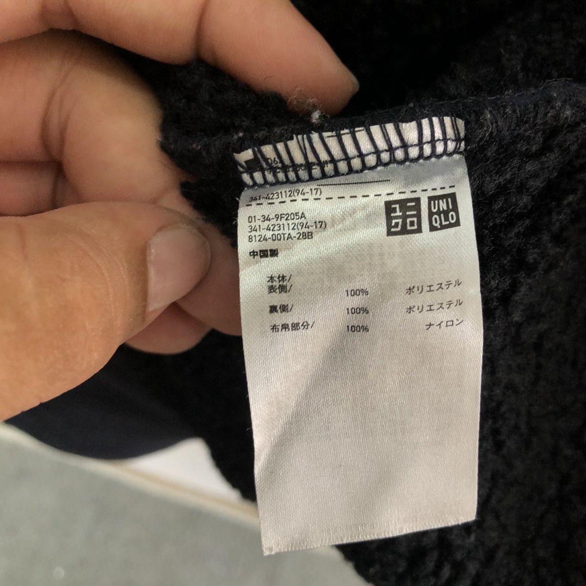 Engineered Garments FLEECE ZIPPER JACKET ENGINEERED GARMENTS NEW YORK UNIQLO Size US L / EU 52-54 / 3 - 12 Thumbnail