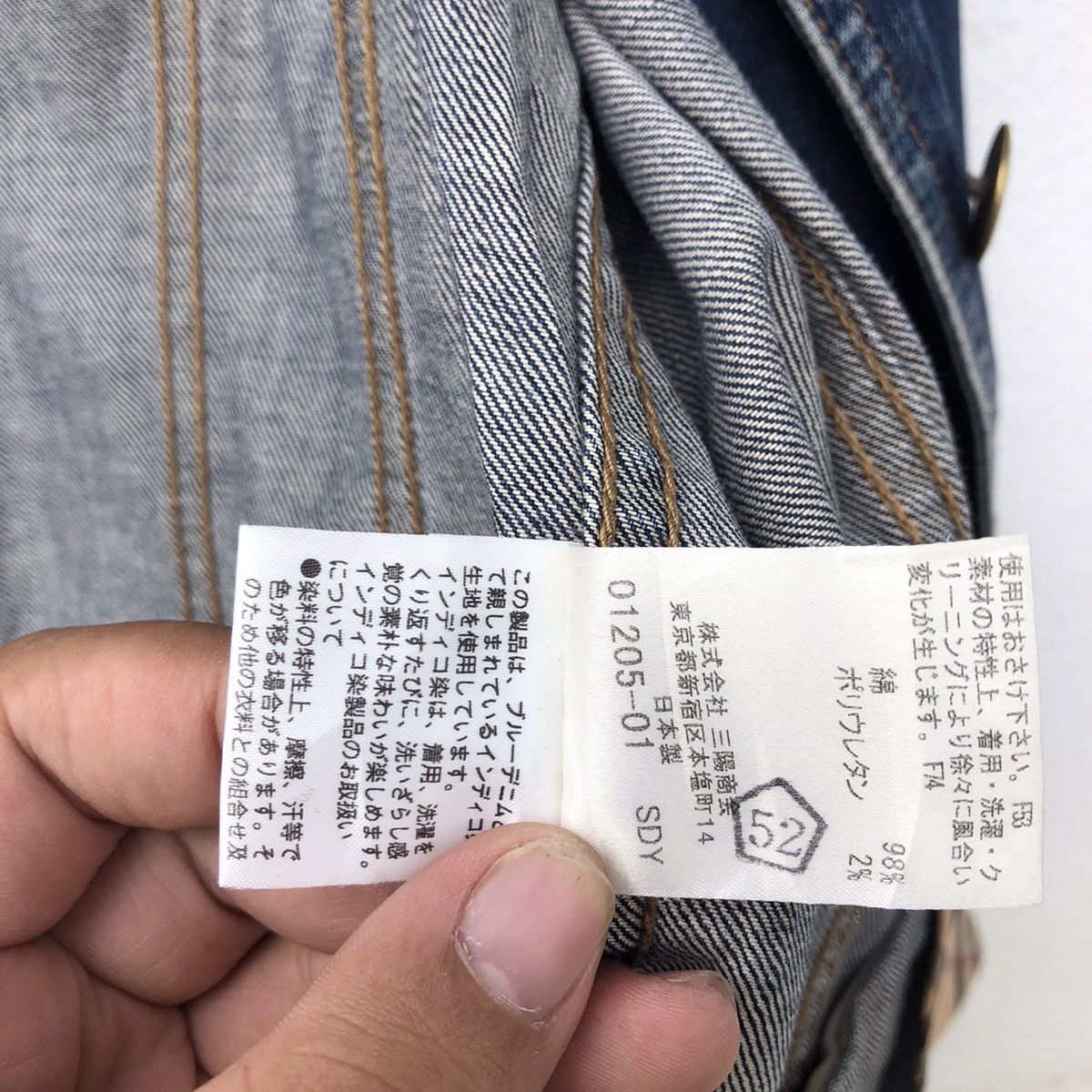 Burberry DISTRESSED DENIM JACKET BURBERRY NOVA CHECK DESIGN Size US S / EU 44-46 / 1 - 17 Thumbnail