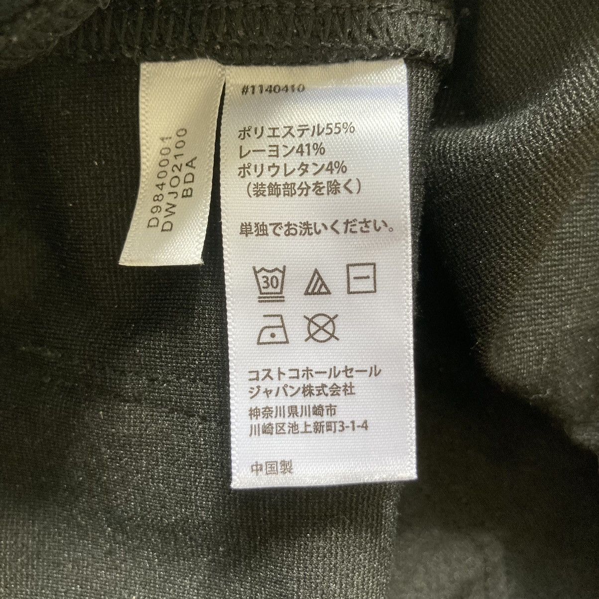DKNY DKNY Streachable Jeans Size US 34 / EU 50 - 17 Thumbnail