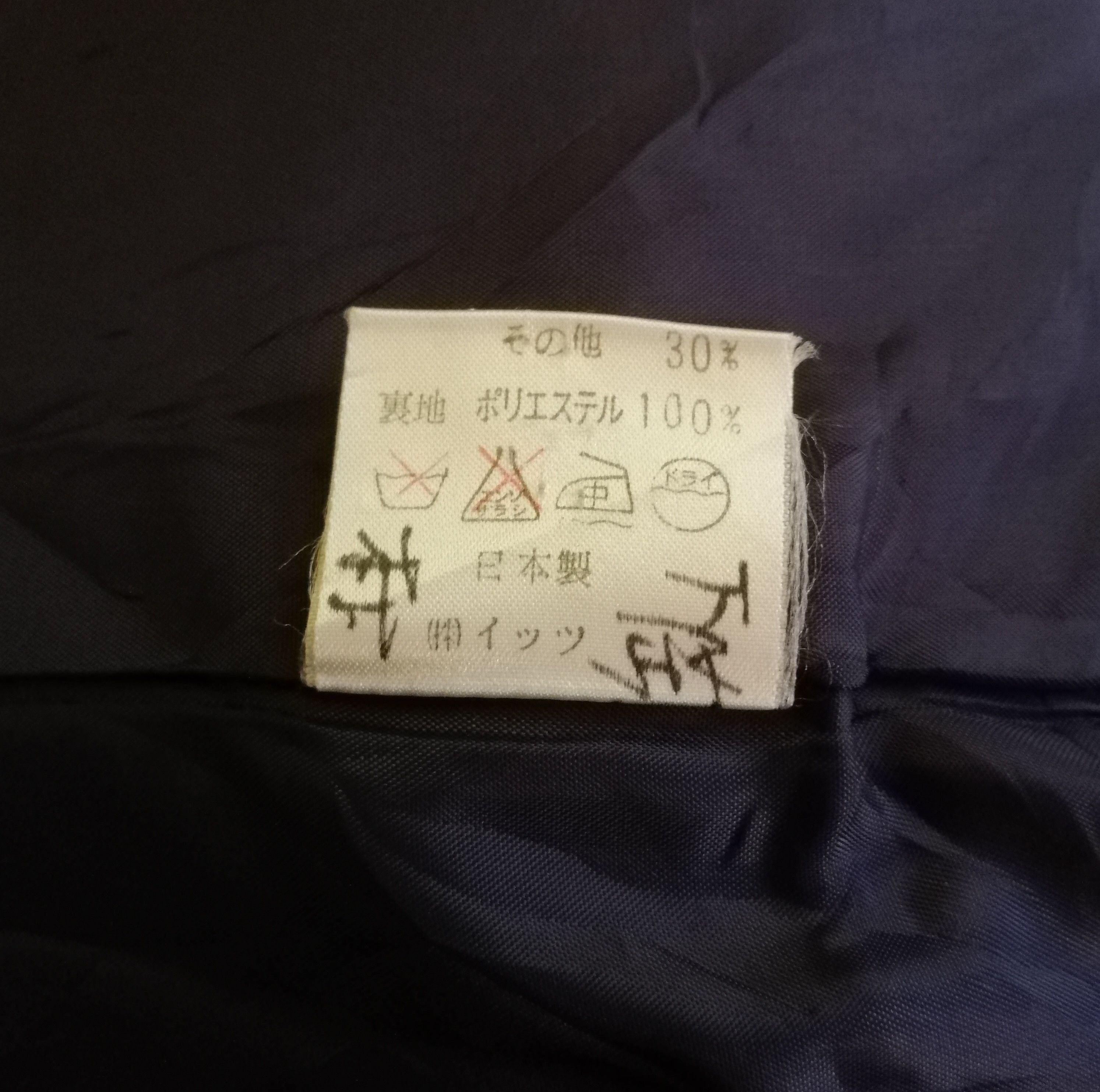 Japanese Brand Vintage Japanese Brand It's Navajo Blanket Jacket Size XL / US 12-14 / IT 48-50 - 16 Thumbnail