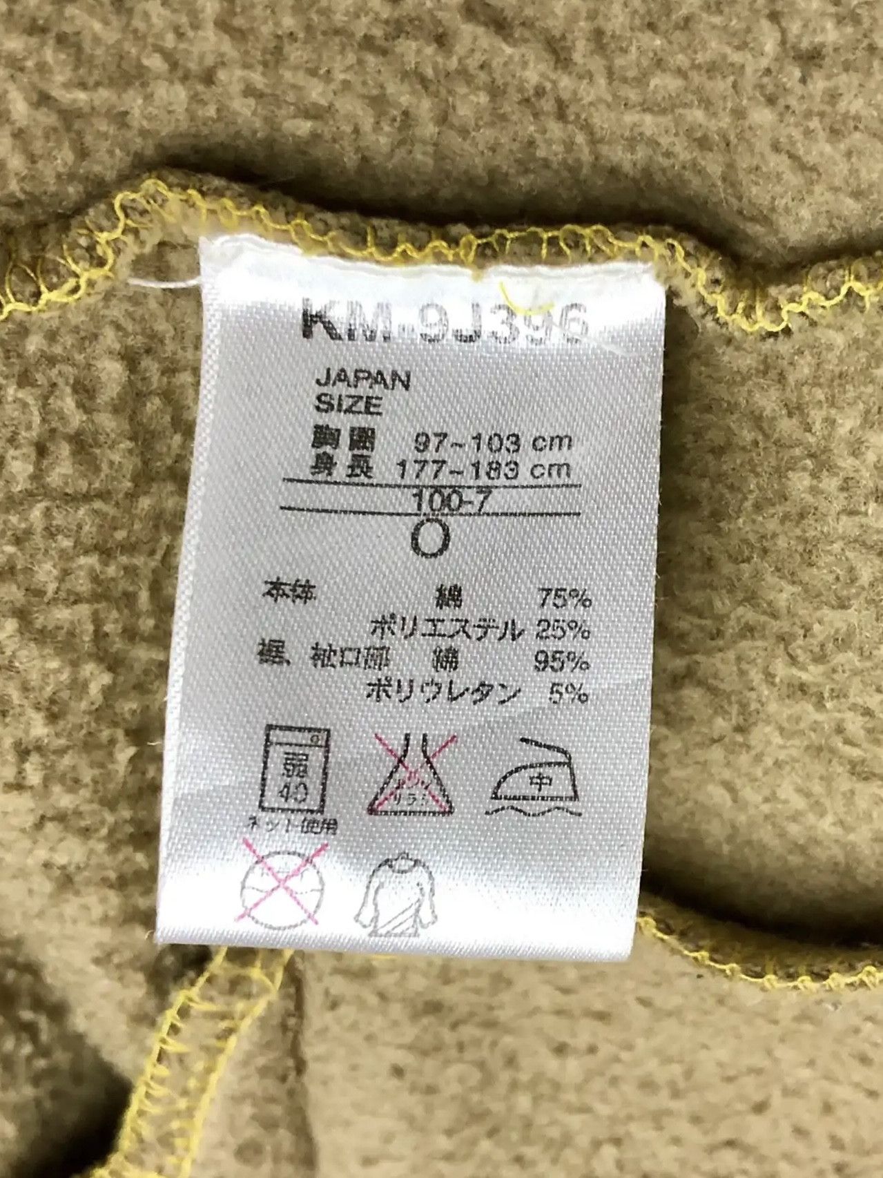 Japanese Brand Kissmark Hoodie Size US L / EU 52-54 / 3 - 4 Thumbnail