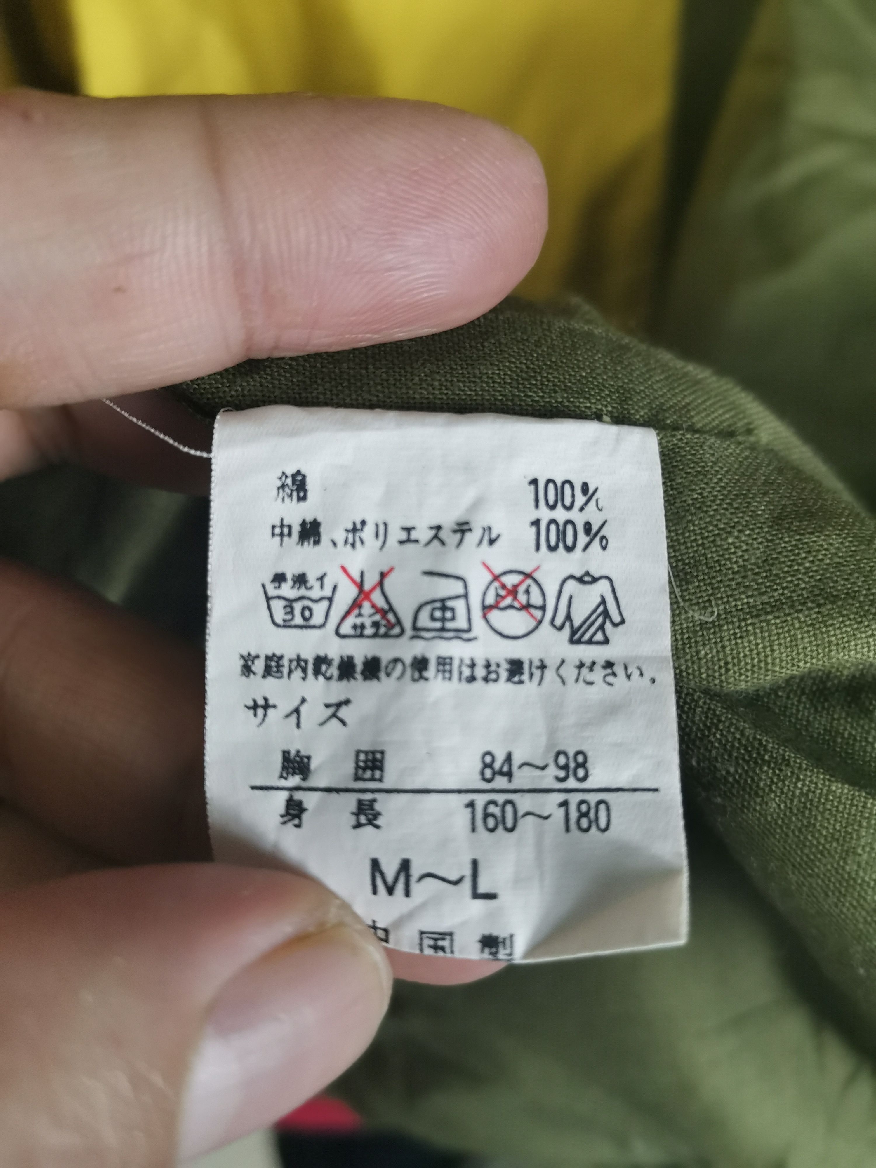 Japanese Brand Vintage Patchwork Jacket By Leglan Do View Size US L / EU 52-54 / 3 - 6 Thumbnail