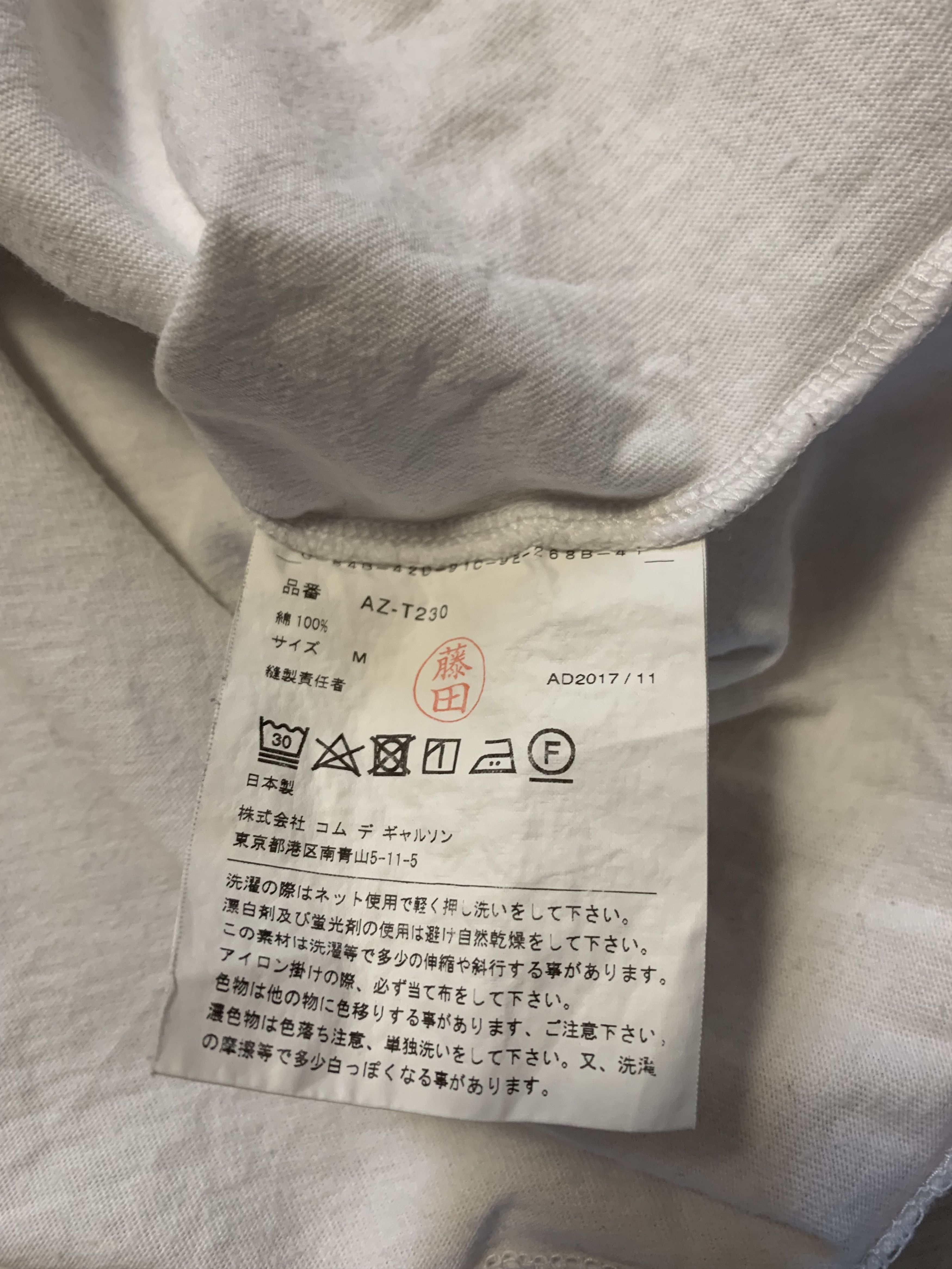Comme des Garcons × Comme des Garcons PLAY Comme Des Garcon PLAY Long Heart Logo Size M / US 6-8 / IT 42-44 - 5 Thumbnail