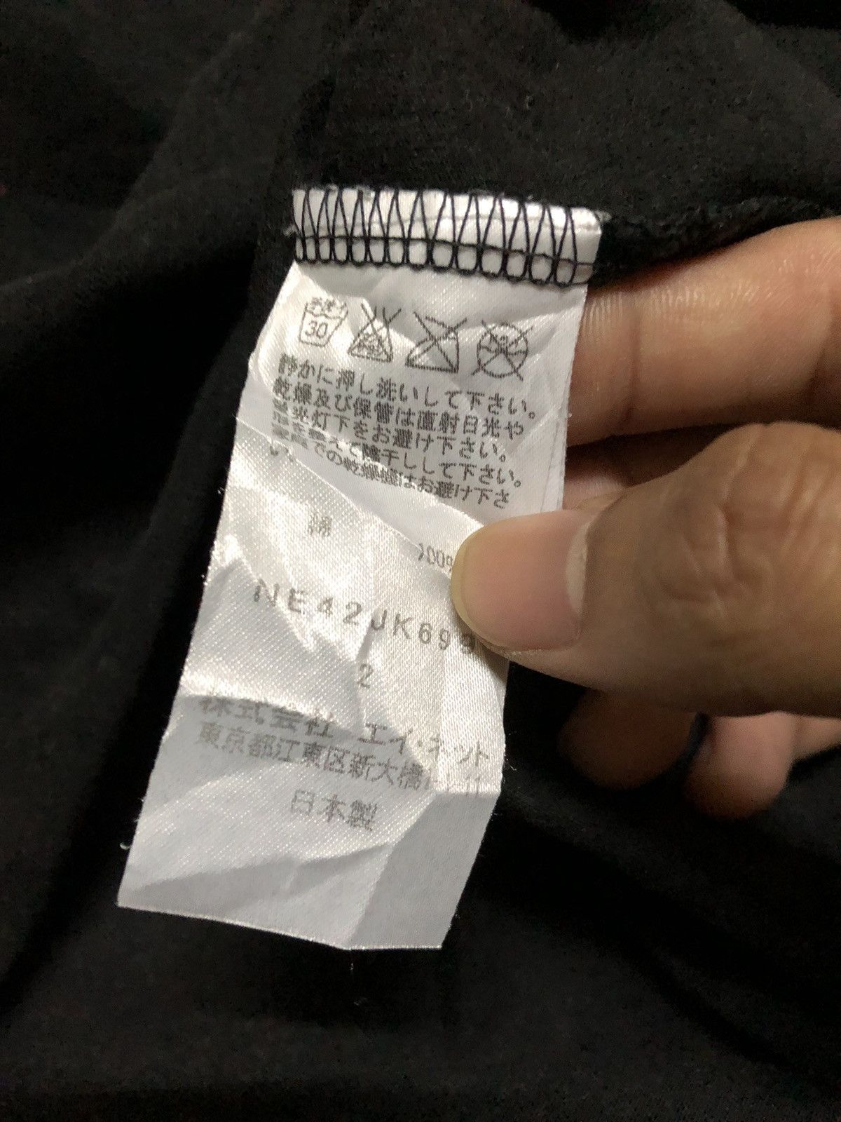 Issey Miyake Issey miyake ne-net big logo tees Size US XS / EU 42 / 0 - 7 Thumbnail