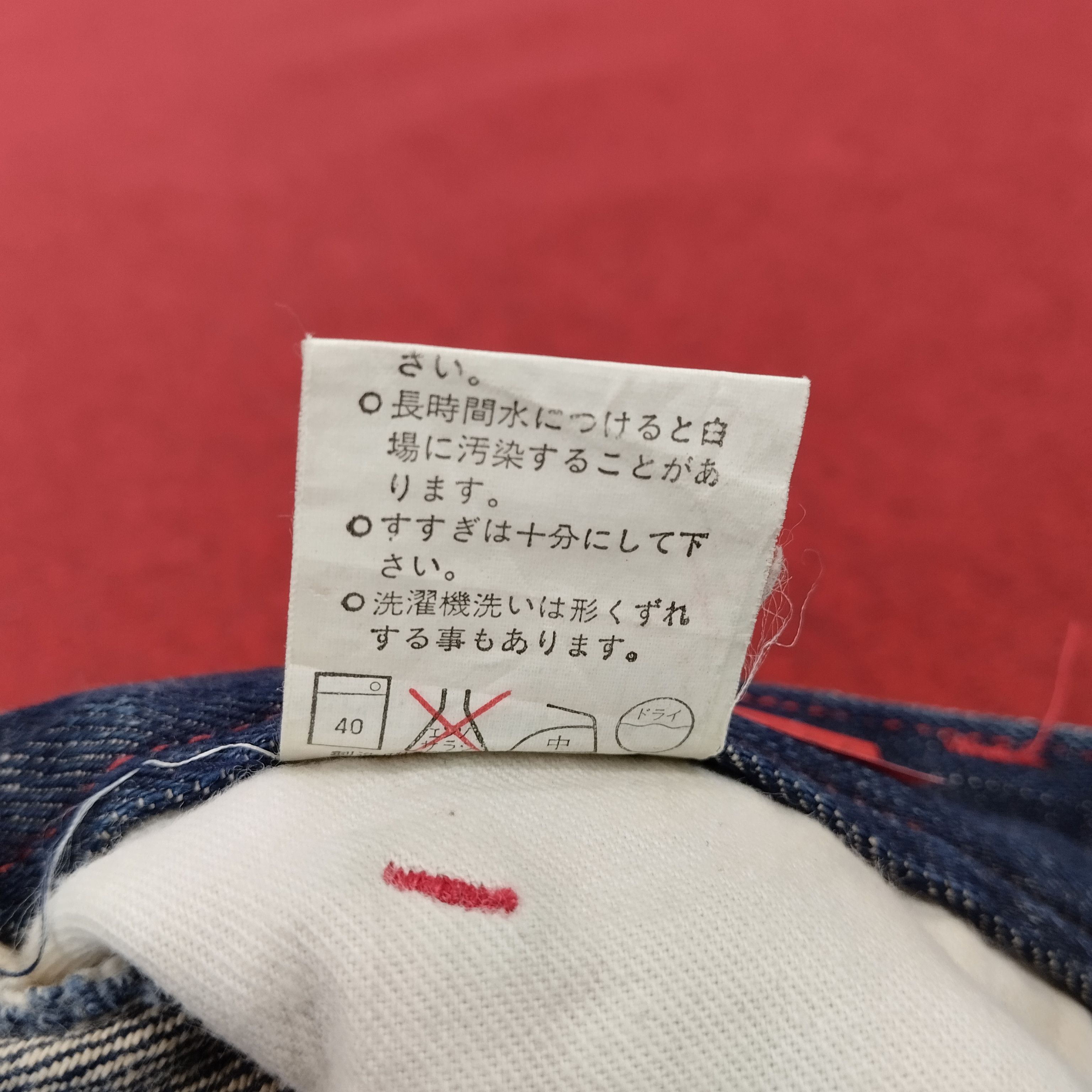 Japanese Brand PPFM Rare Design Streetwear Style Denim Jeans dp1 Size US 30 / EU 46 - 9 Thumbnail