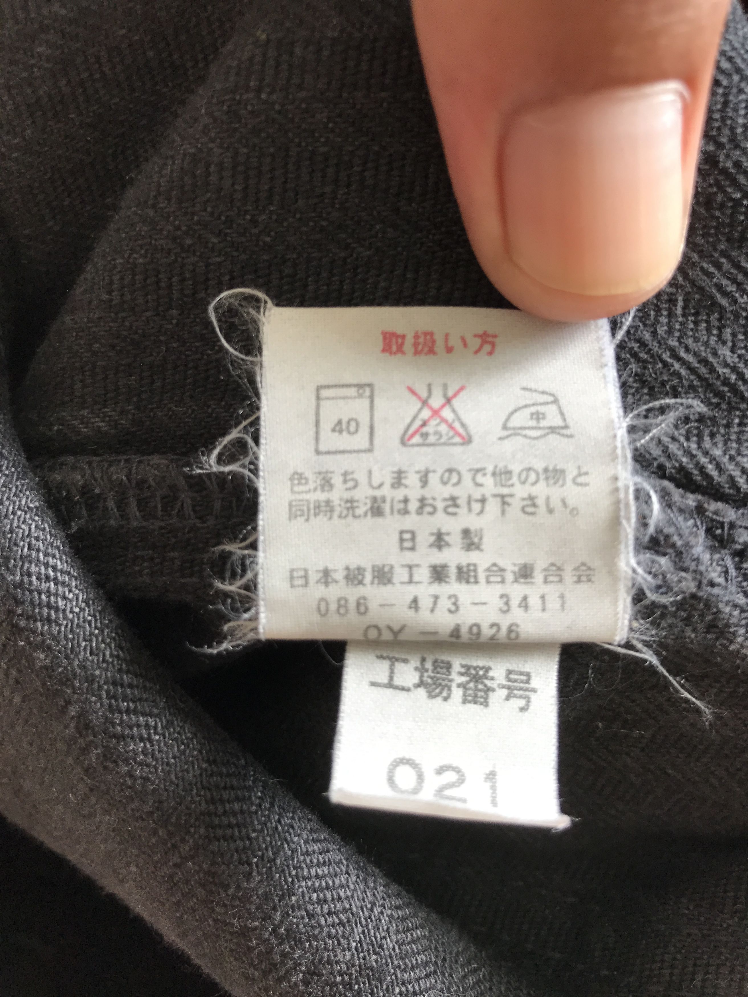 Japanese Brand P32 POINT Japan Military Stripe Sturdy Baker Pant Size US 28 / EU 44 - 14 Thumbnail
