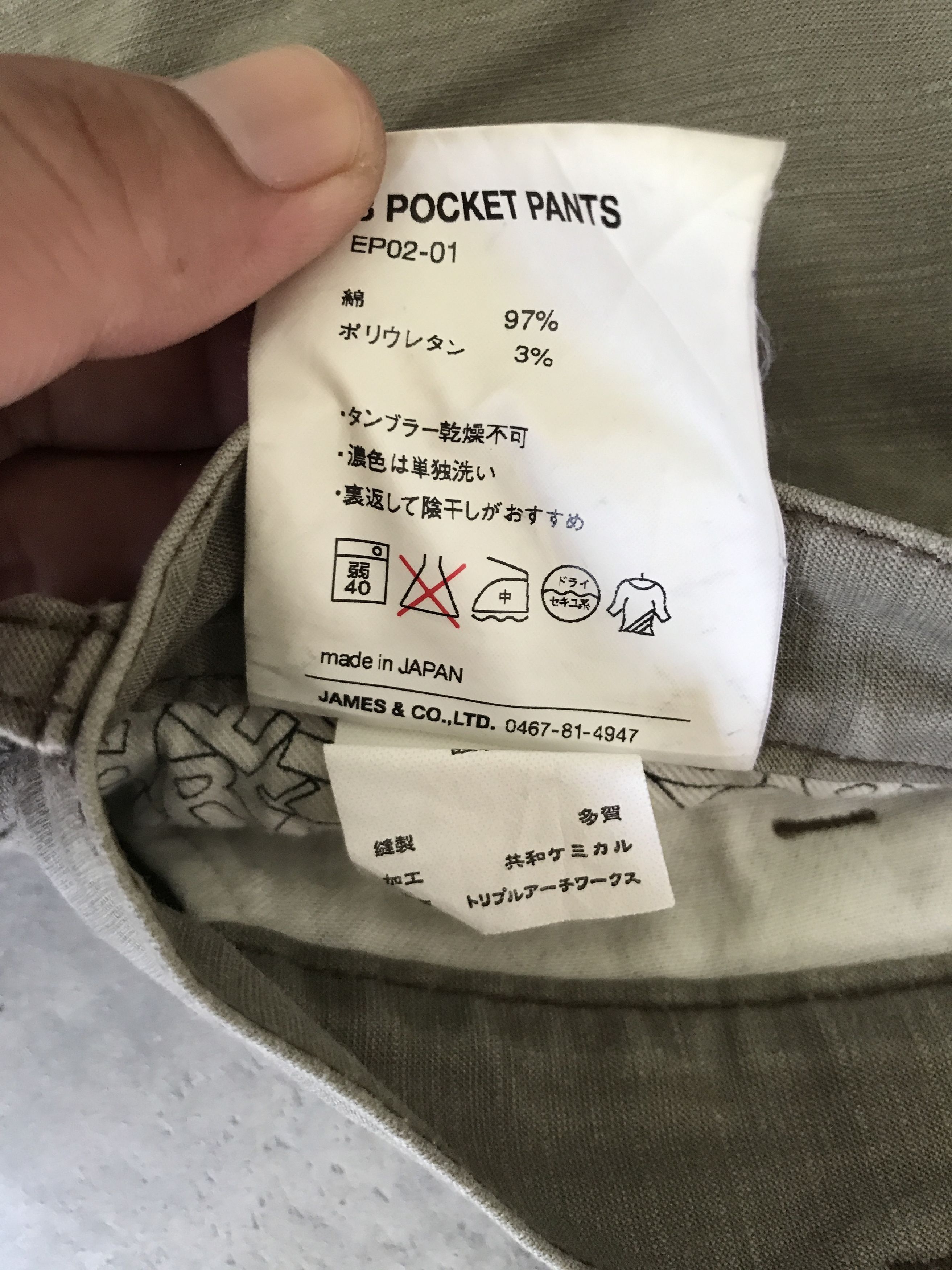 Japanese Brand CP70 STUDIO ORIBE Japan 8 Pockets Parachute Pant Size US 30 / EU 46 - 7 Thumbnail