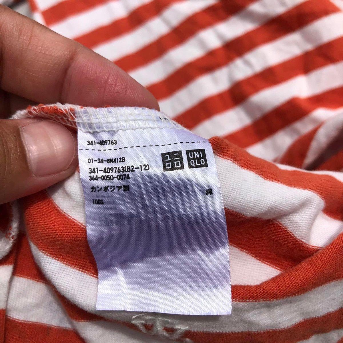 JW Anderson 🔥Accept Binding Offer🔥 JW Anderson Uniqlo Stripes Size US M / EU 48-50 / 2 - 3 Thumbnail