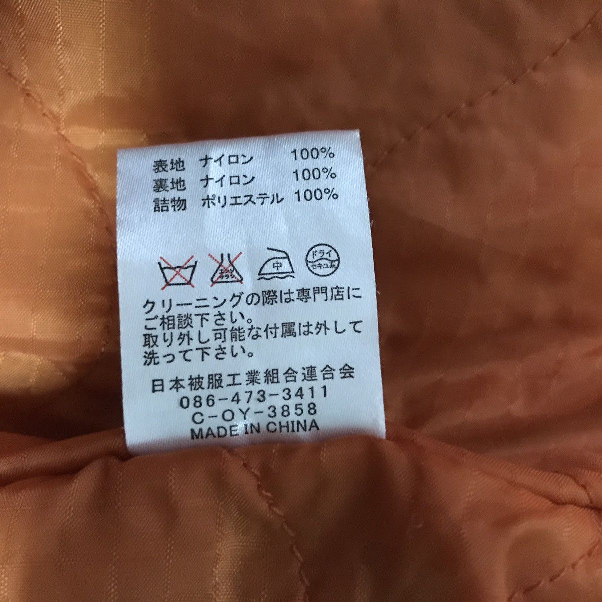Johnbull Johnbull Utility Combat Uniform Quilted Jacket Military Size US S / EU 44-46 / 1 - 18 Thumbnail