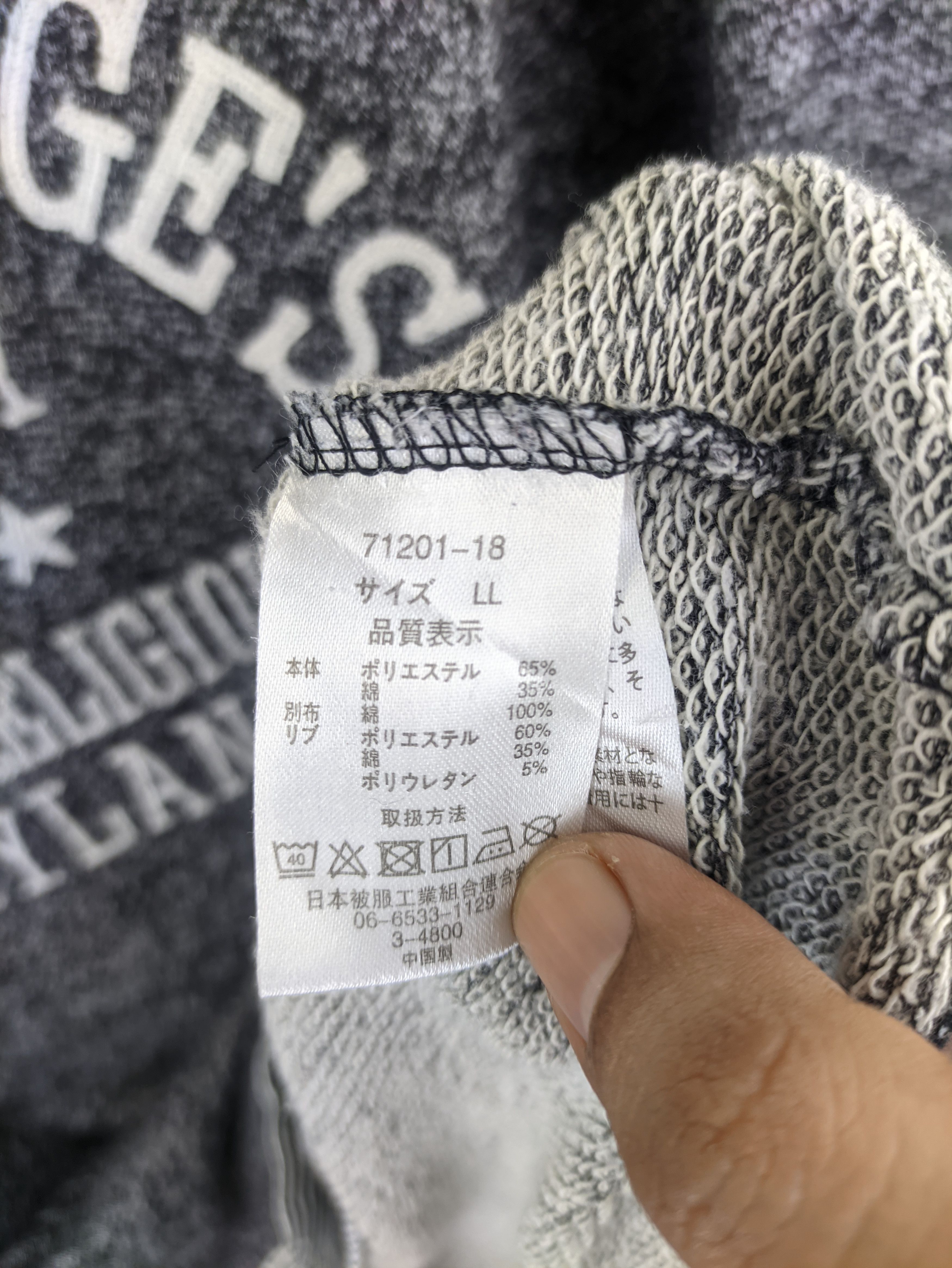 Japanese Brand Steals🔥Sweatshirt Pullover Double Collar Prince George's Size US M / EU 48-50 / 2 - 4 Thumbnail