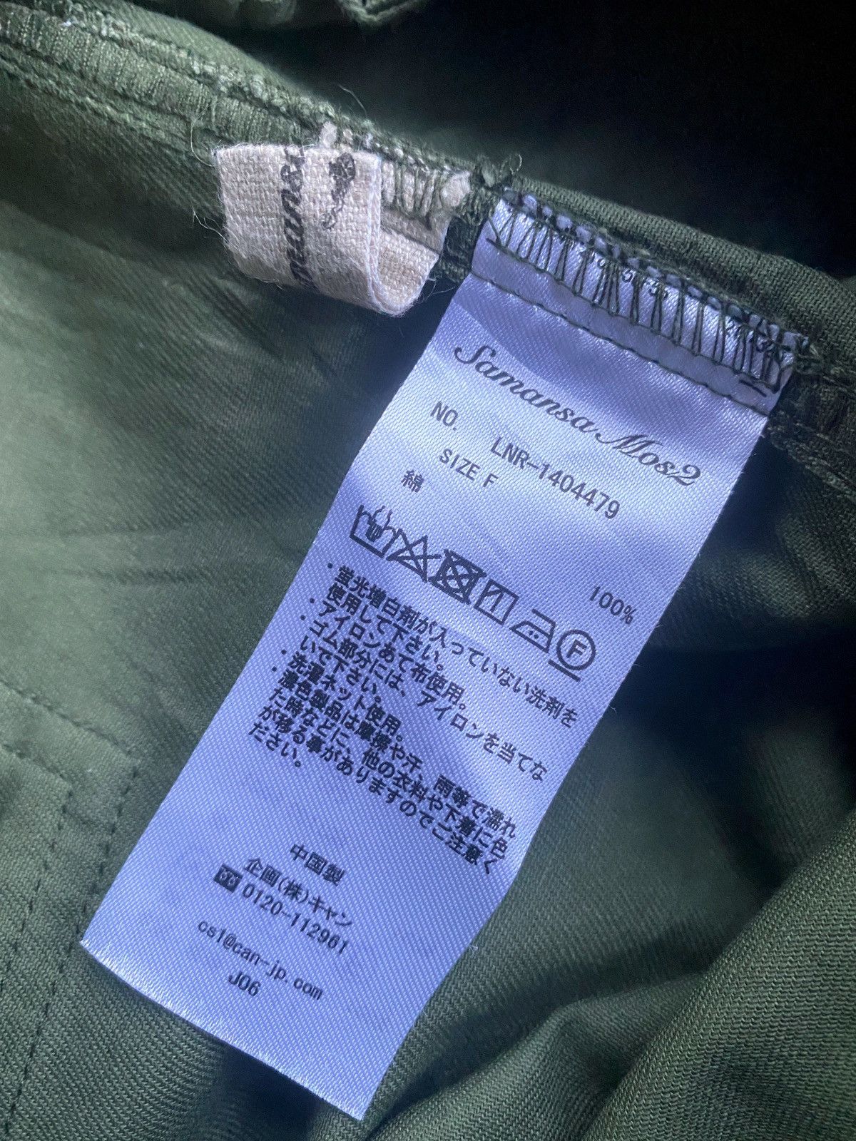 Japanese Brand × Vintage Samansa Mos2 Japanese Brand Baggy Wide Leg Balloon Pants Size US 32 / EU 48 - 6 Thumbnail