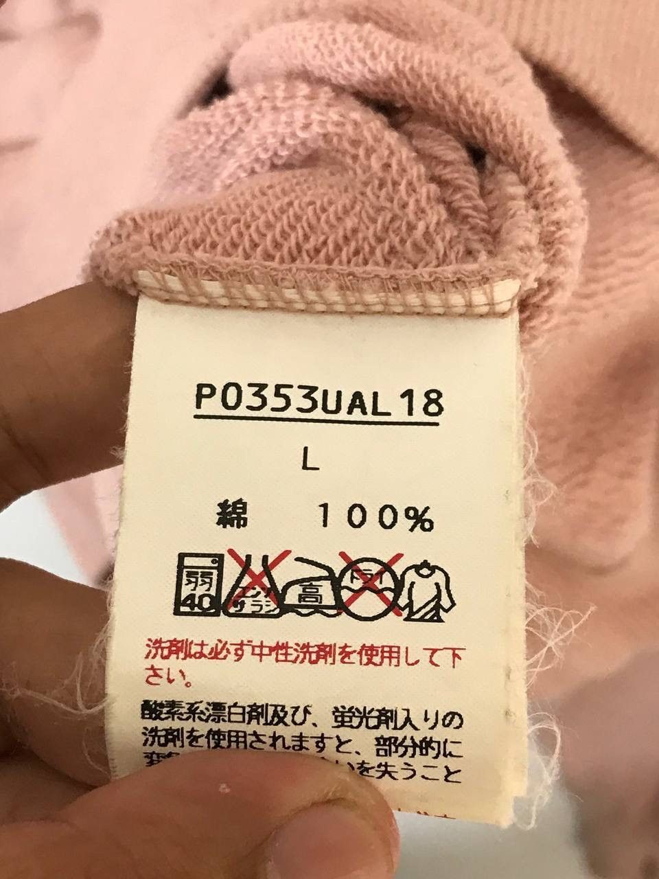 Japanese Brand × Karl Helmut Rare design Size US L / EU 52-54 / 3 - 11 Thumbnail