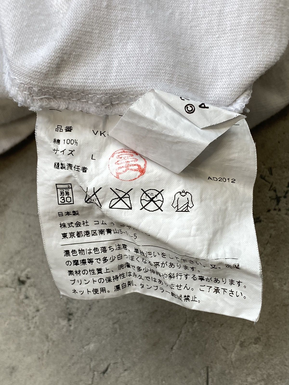Comme des Garcons Homme Plus 2012 CDG Homme Plus x The Beatles Tee Size US M / EU 48-50 / 2 - 5 Thumbnail