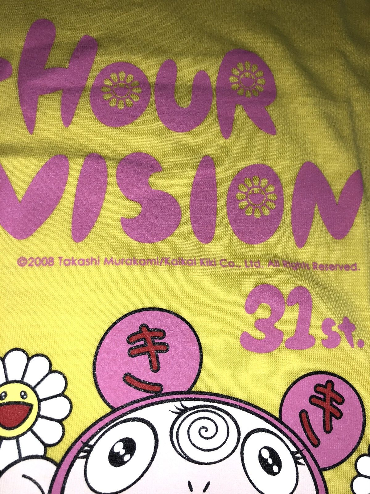 Takashi Murakami Takashi Murakami X 24 Hour Television T-Shirt Yellow (2008) Size US M / EU 48-50 / 2 - 4 Thumbnail