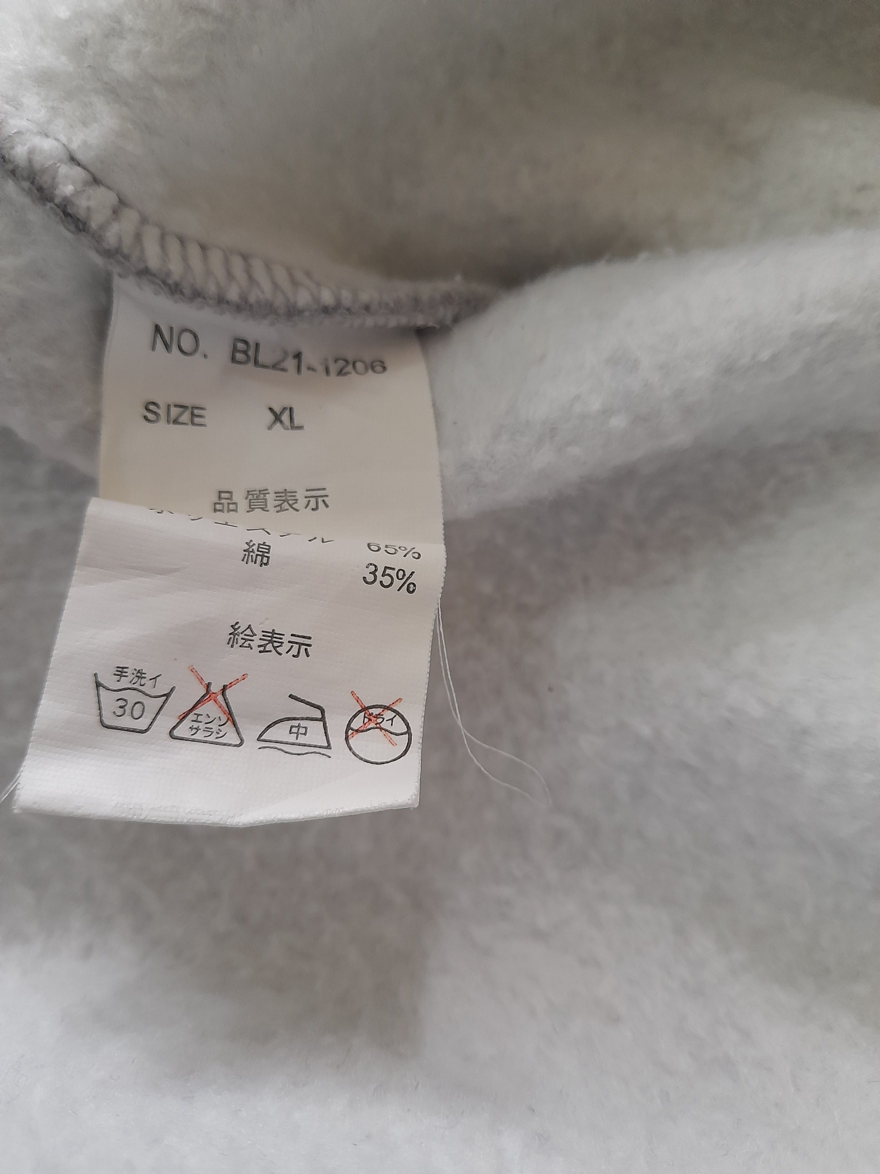Other Balance Street Wear Sweatshirt (D650) Size US XL / EU 56 / 4 - 3 Thumbnail