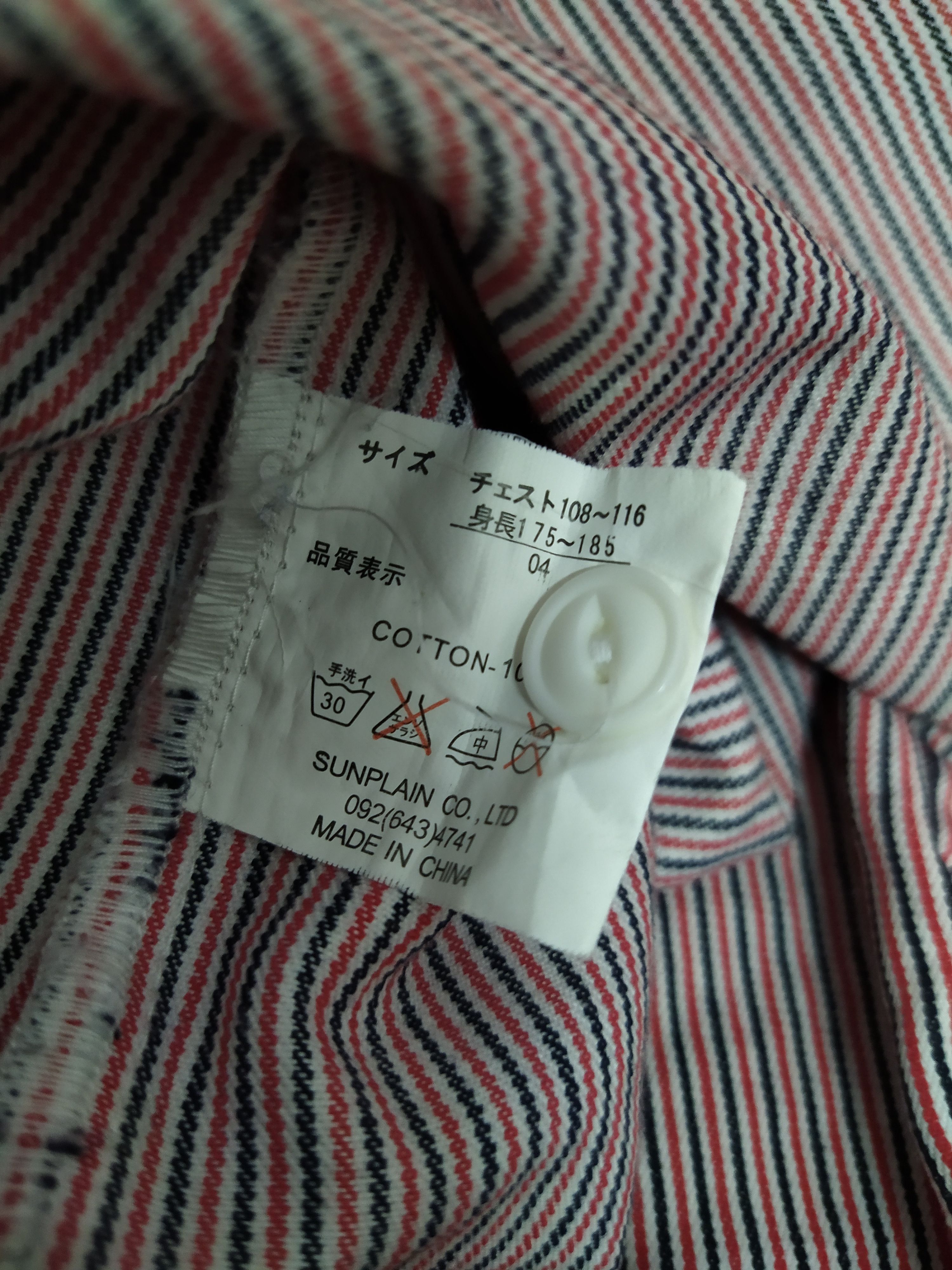 Designer × Japanese Brand ETBX JAPAN BANDWAGON ORCHESTRA WORKSHIRT (B615) Size US M / EU 48-50 / 2 - 8 Thumbnail