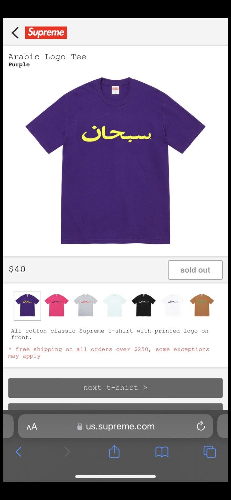 Supreme Arabic Logo Tee | Grailed