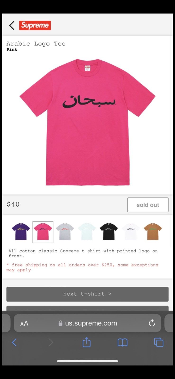 Supreme Arabic Logo Tee | Grailed