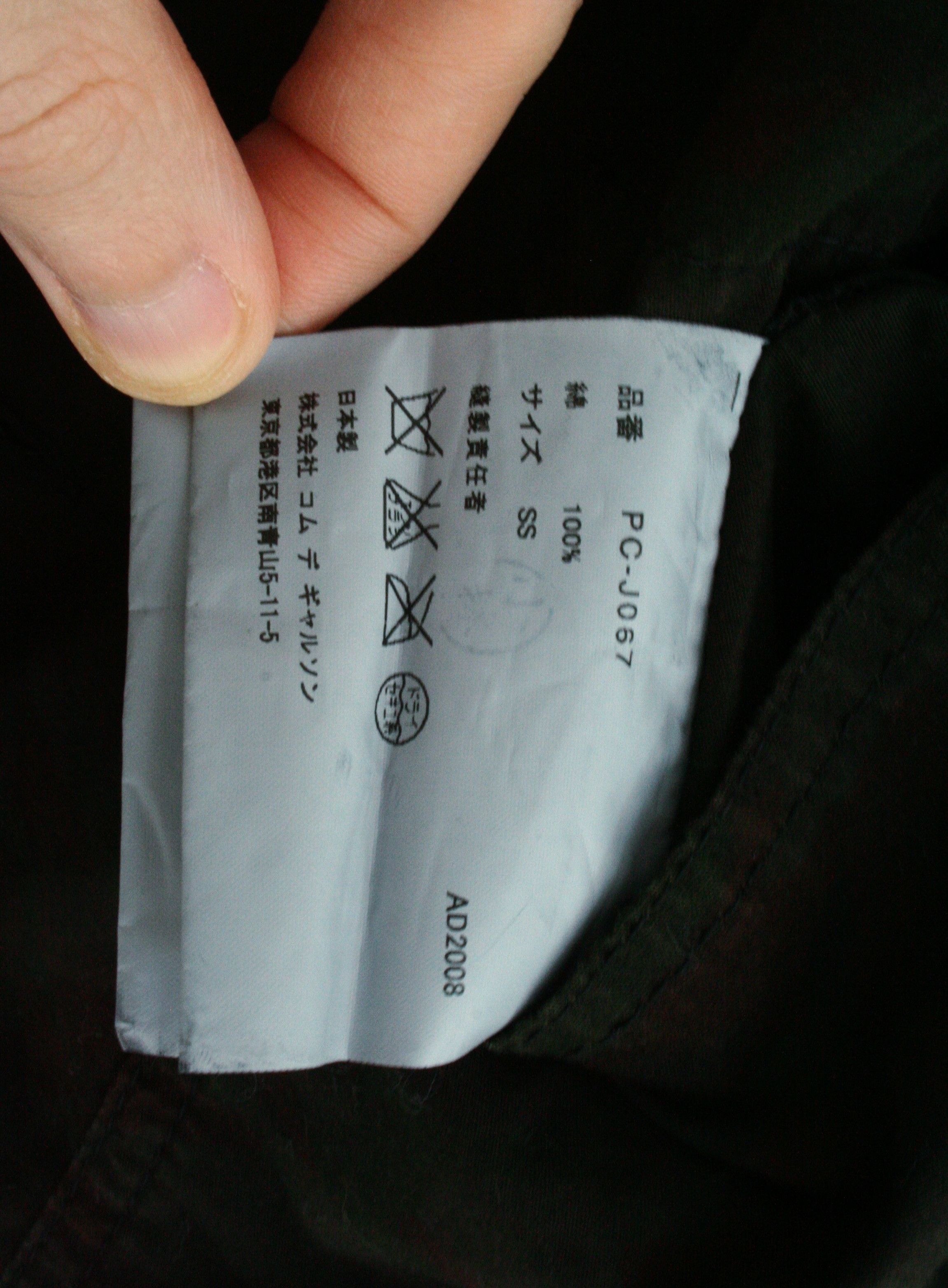 Comme des Garcons Homme Plus Comme Des Garcons Homme Plus CDGH+ Camo Blazer Size US S / EU 44-46 / 1 - 6 Thumbnail