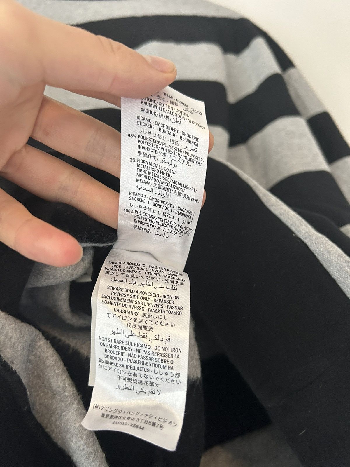 Gucci “Mare Gothicum” Striped Sweatshirt Size US XL / EU 56 / 4 - 7 Thumbnail