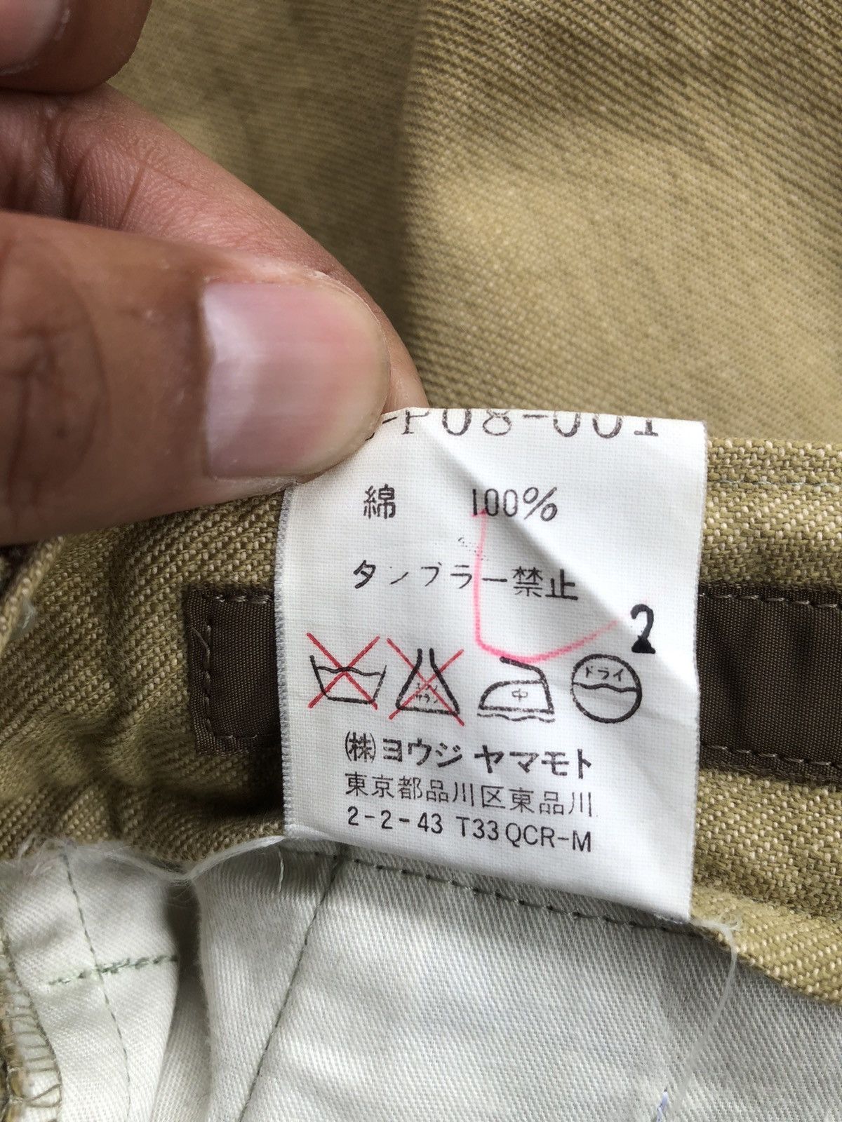 Yohji Yamamoto Y’s For Men Baggy Pants Size US 33 - 16 Thumbnail