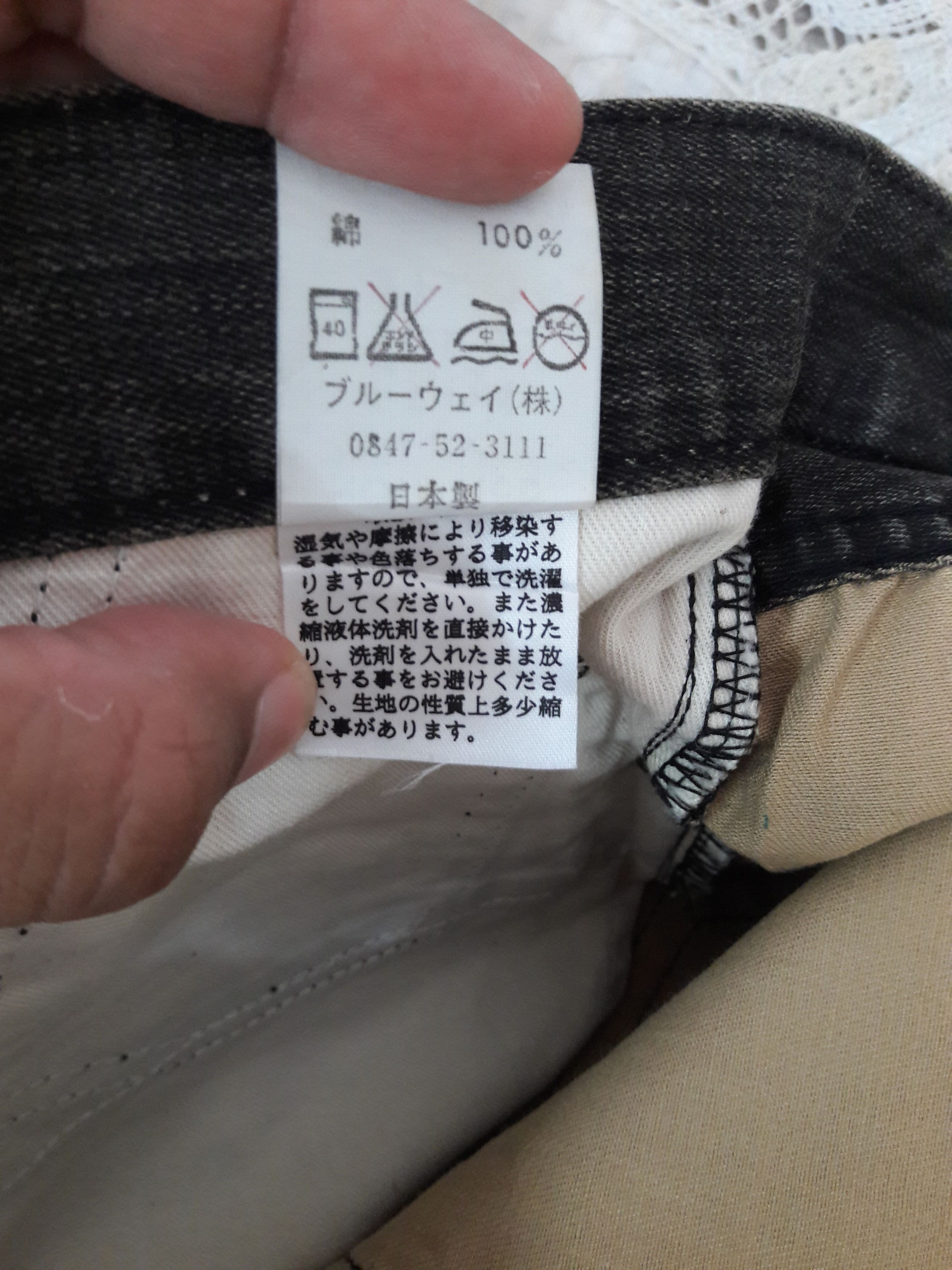 Japanese Brand Blue Way Japan Modern Vintage Jeans Size US 34 / EU 50 - 8 Thumbnail