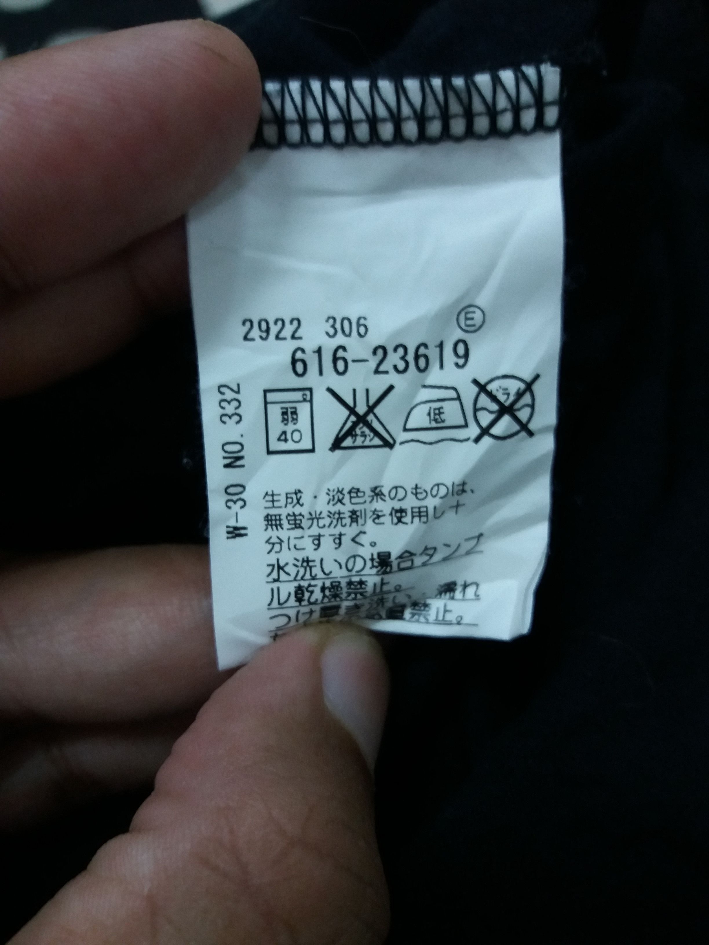Japanese Brand Takeo Kikuchi x Tomorrow's Joe anime t-shirt Size US L / EU 52-54 / 3 - 9 Thumbnail