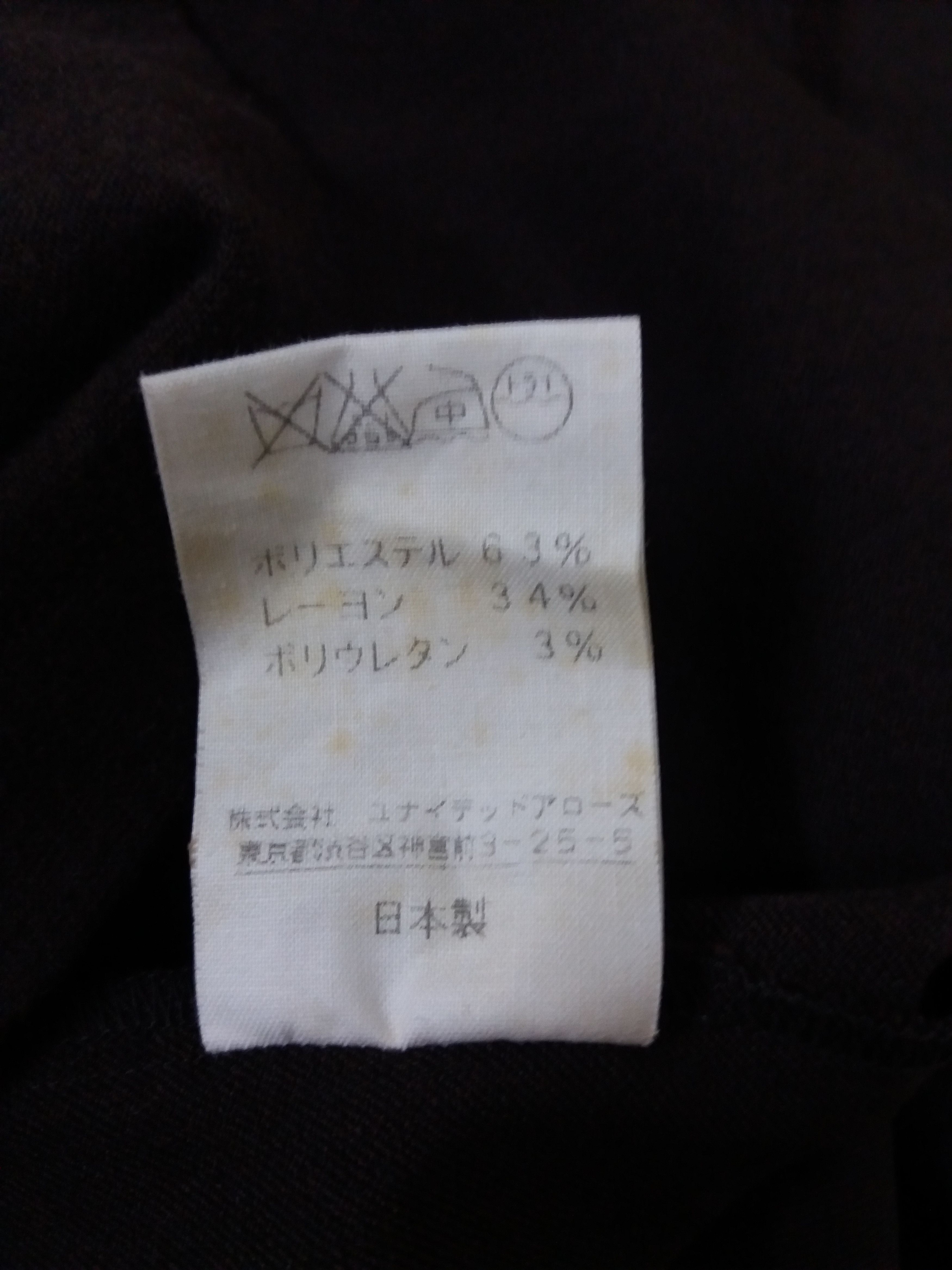 Japanese Brand United Arrows Blue Label long sleeve stretch material Size US M / EU 48-50 / 2 - 7 Thumbnail