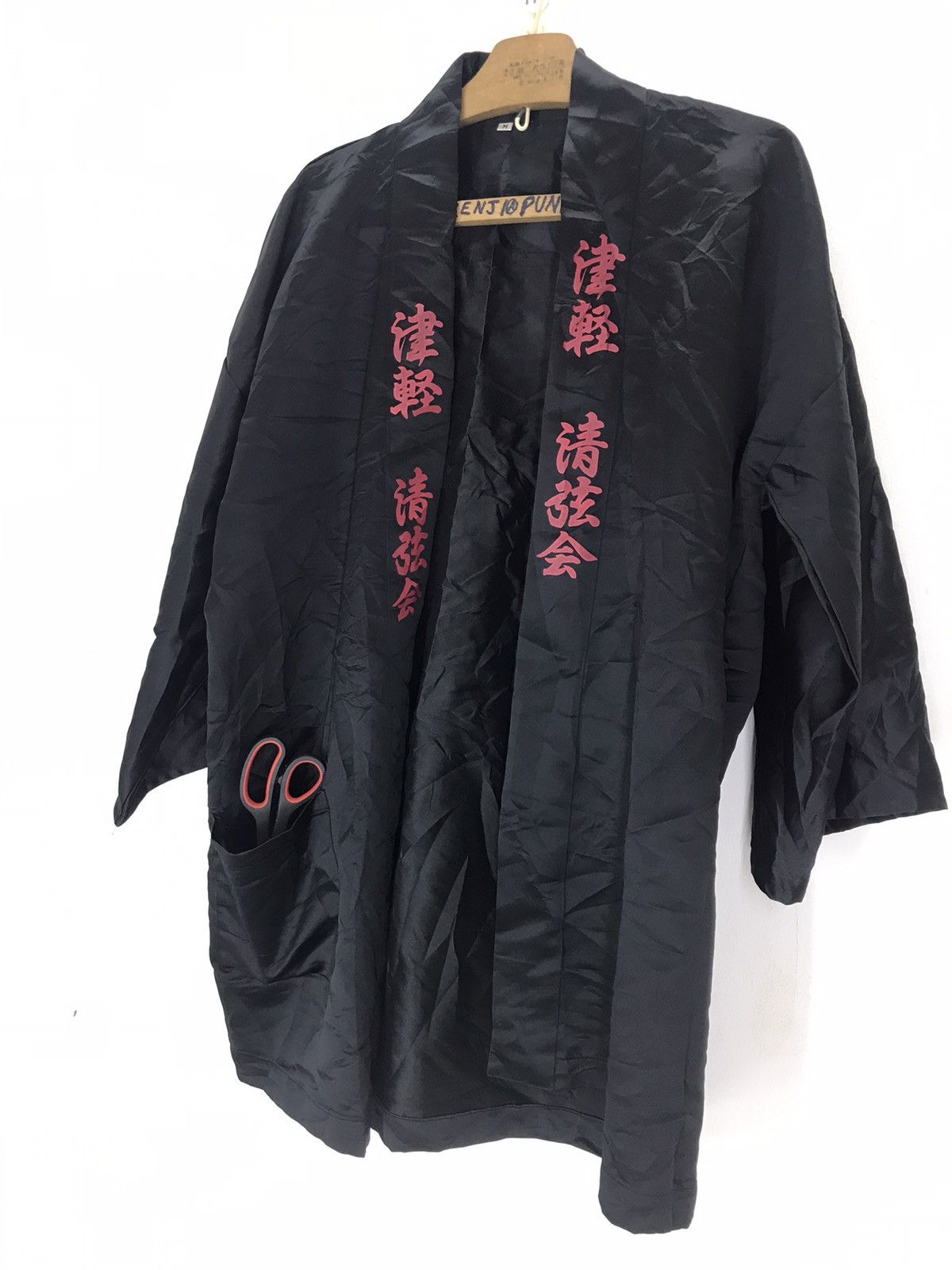 Japanese Brand Black satin pocket Happi kimono big Text robe cardigan Size US M / EU 48-50 / 2 - 2 Thumbnail