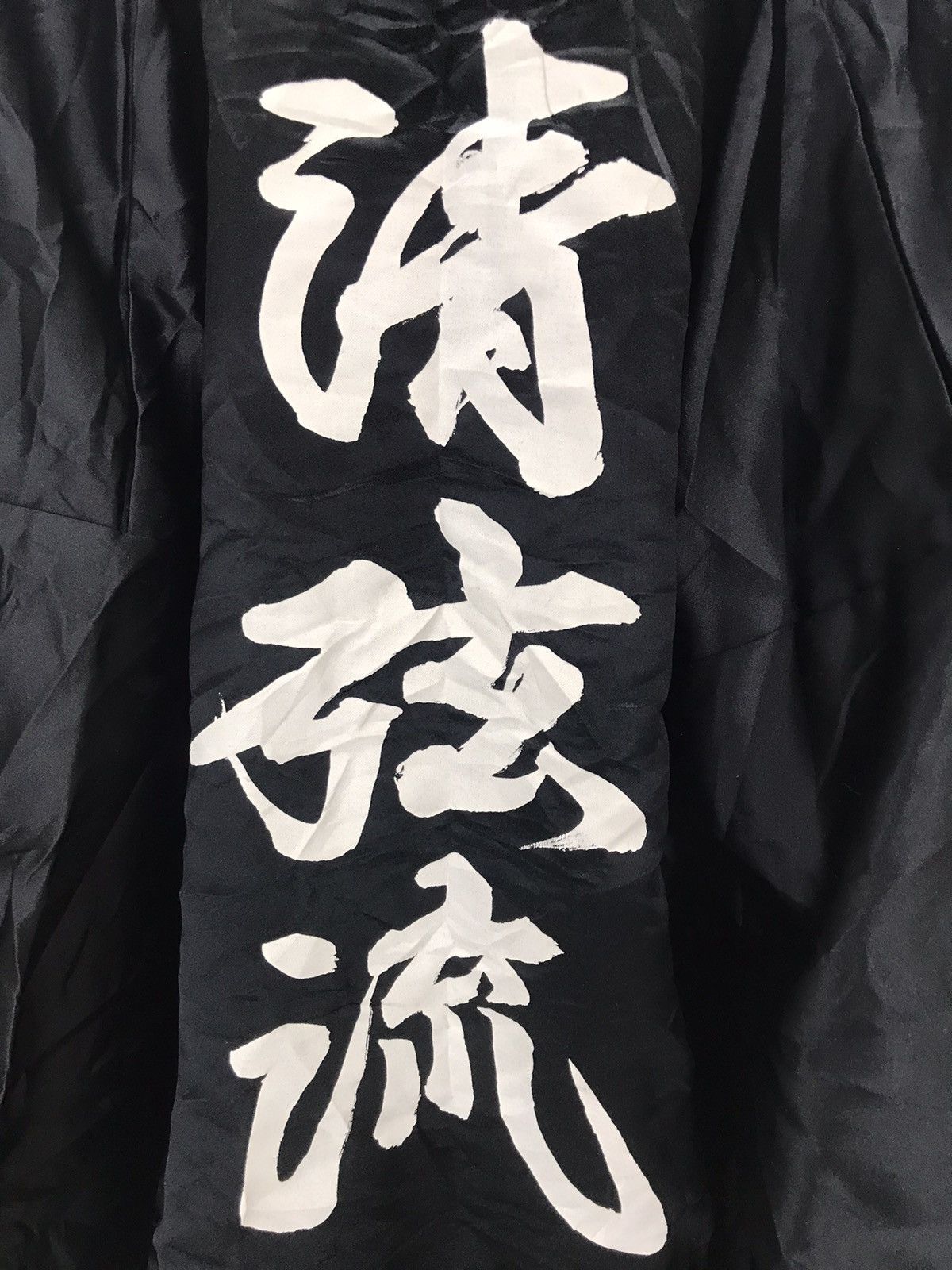 Japanese Brand Black satin pocket Happi kimono big Text robe cardigan Size US M / EU 48-50 / 2 - 4 Thumbnail
