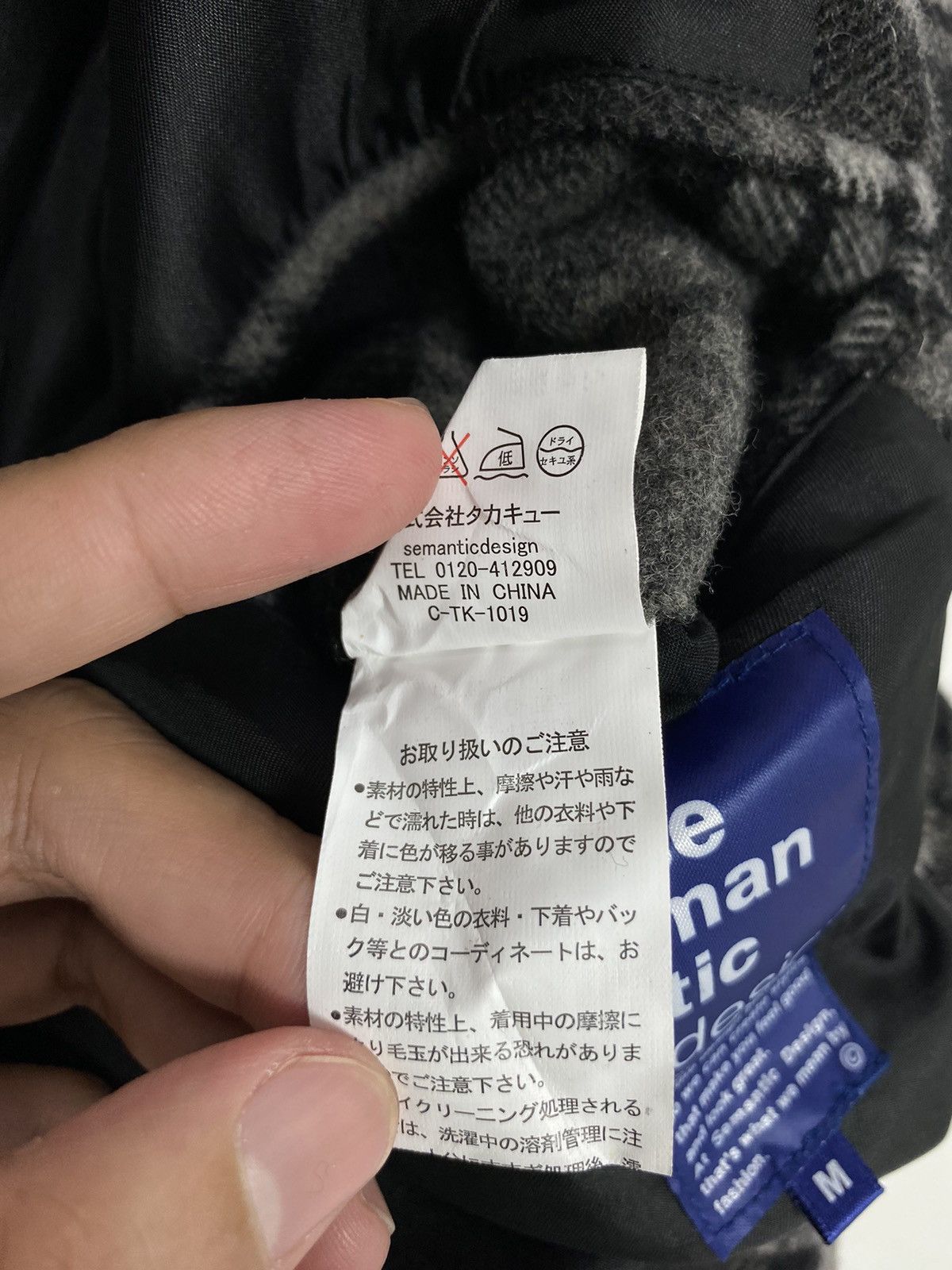 Japanese Brand Rare‼️ Semantic Design Wool Hoodie Plaid Jacket Punk Design Size US S / EU 44-46 / 1 - 8 Thumbnail