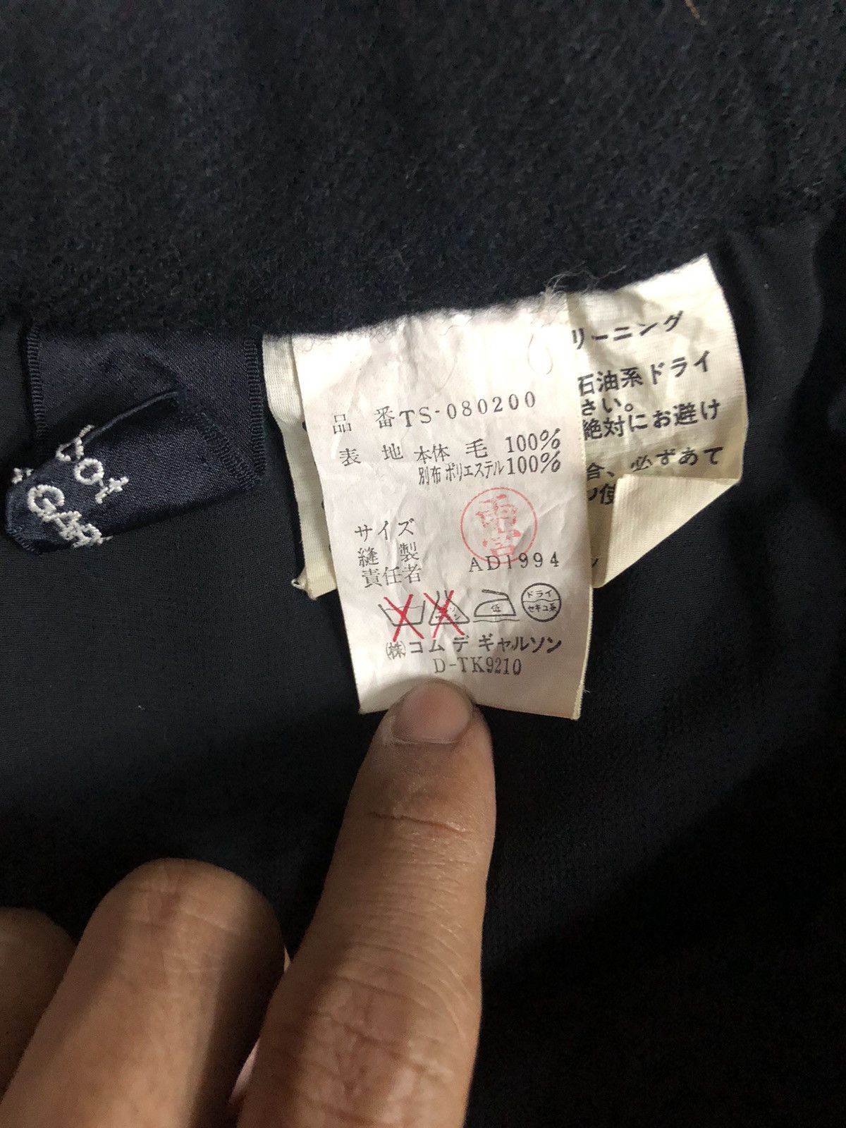 Comme des Garcons Vtg Comme Des Tricot Ad 1994 Double Layer Skirts Size 30" / US 8 / IT 44 - 6 Thumbnail