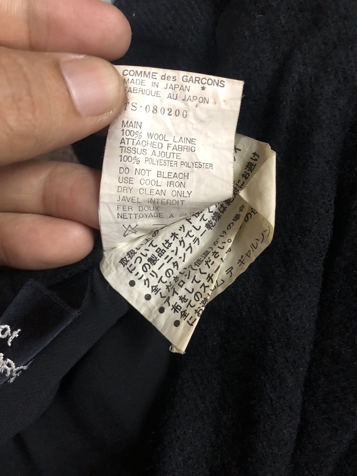 Comme des Garcons Vtg Comme Des Tricot Ad 1994 Double Layer Skirts Size 30" / US 8 / IT 44 - 9 Thumbnail