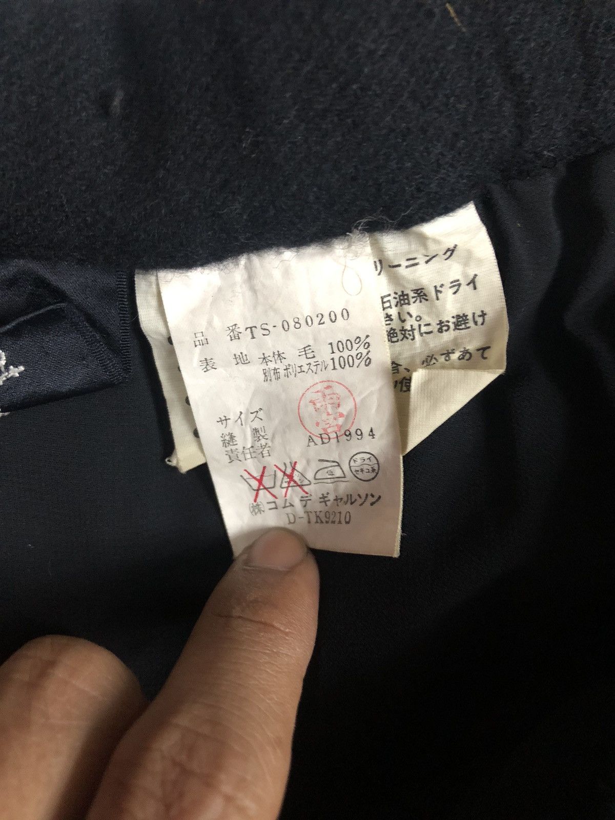 Comme des Garcons Vtg Comme Des Tricot Ad 1994 Double Layer Skirts Size 30" / US 8 / IT 44 - 7 Thumbnail