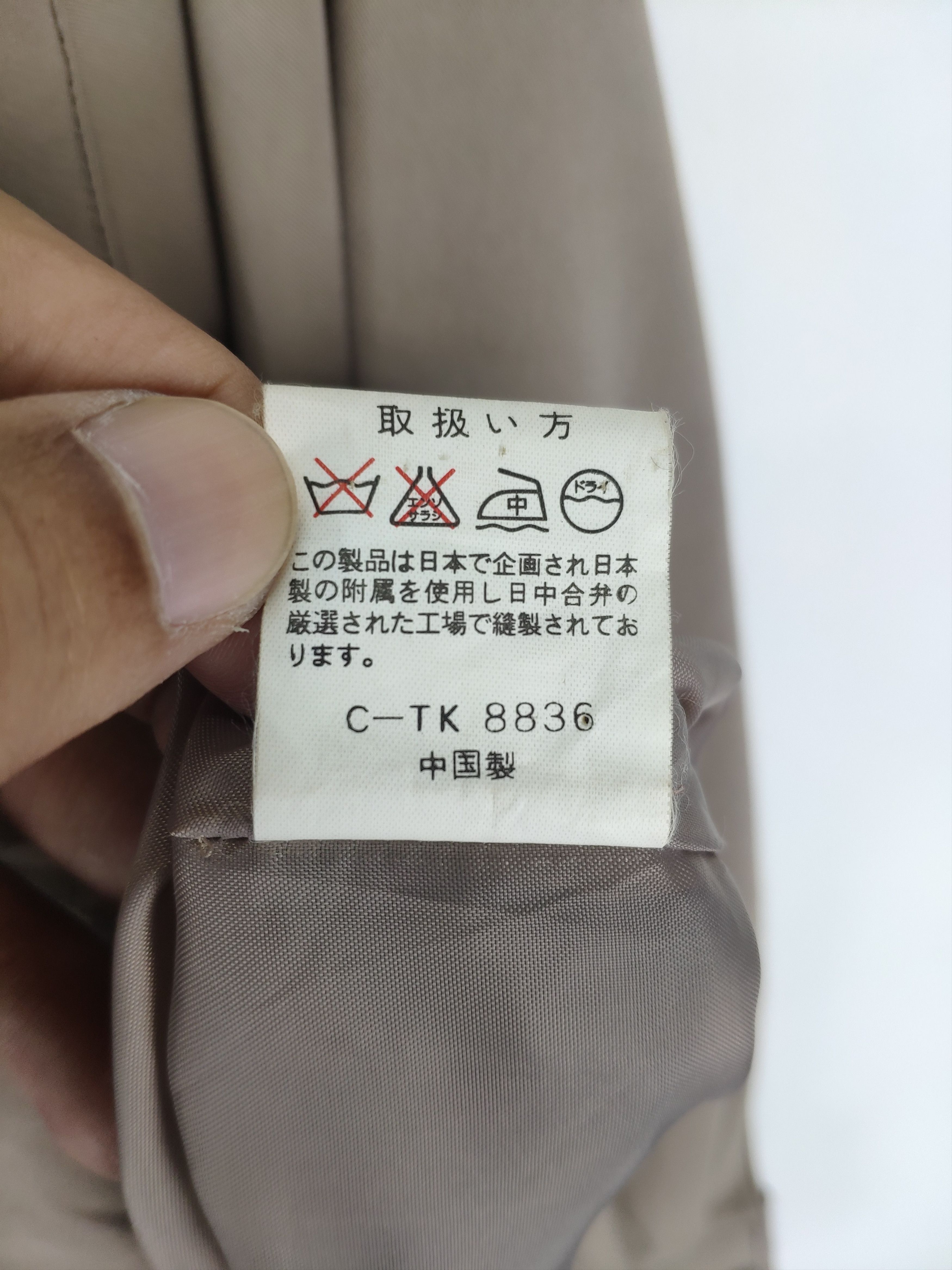 Japanese Brand × Vintage Vintage Zipper Jacket Inspired Issey Miyake Size US L / EU 52-54 / 3 - 5 Thumbnail