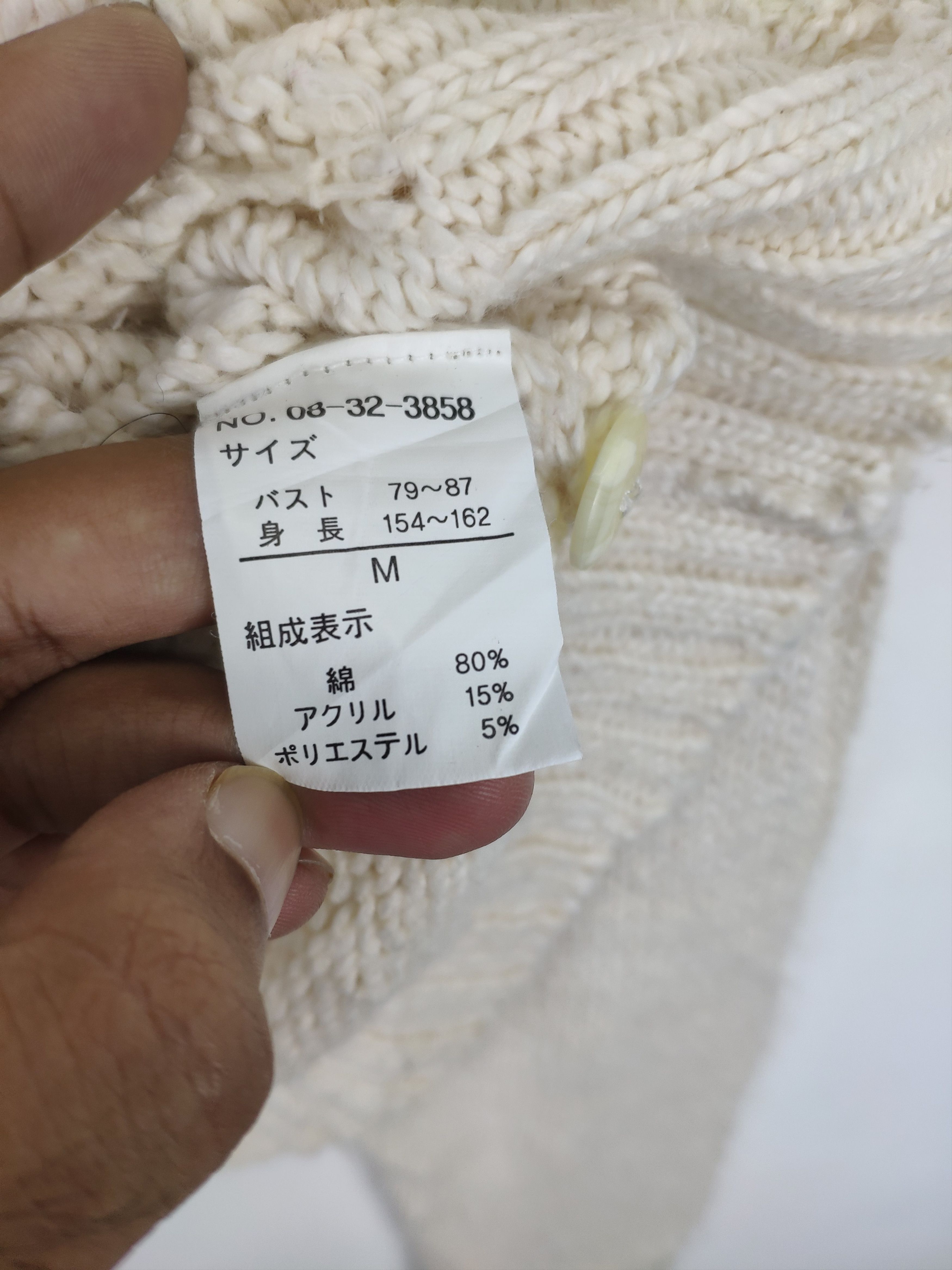 Aran Isles Knitwear × Japanese Brand Vintage Knit Cardigan Hoodie Fishnet by MELMO Size M / US 6-8 / IT 42-44 - 4 Thumbnail