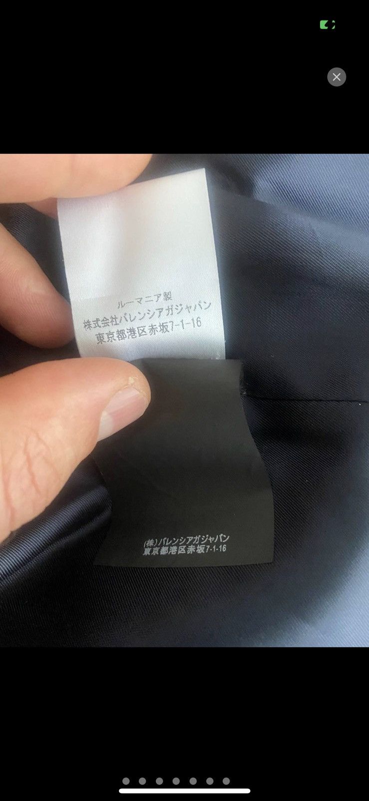 Balenciaga SS17 Shrunken trench coat Size US S / EU 44-46 / 1 - 8 Thumbnail